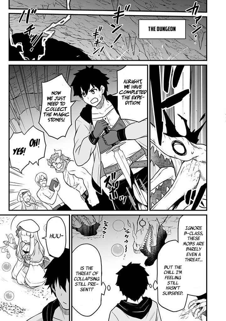 The White Mage Who Joined My Party Is a Circle Crusher, So My Isekai Life Is at Risk of Collapsing Once Again Chapter 1 page 20