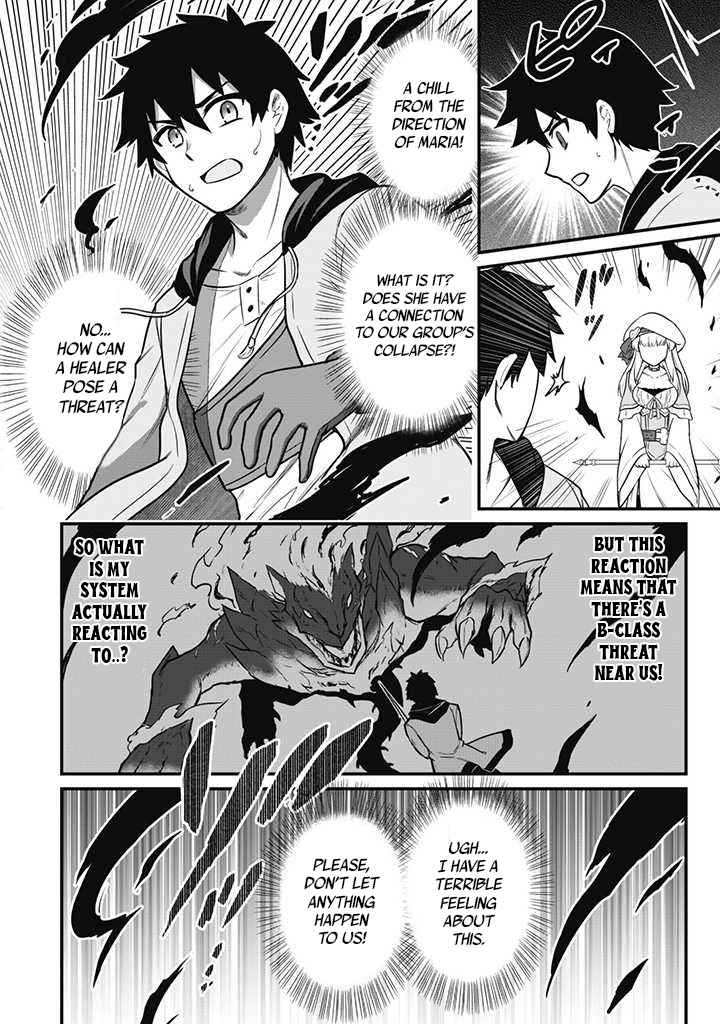 The White Mage Who Joined My Party Is a Circle Crusher, So My Isekai Life Is at Risk of Collapsing Once Again Chapter 1 page 19