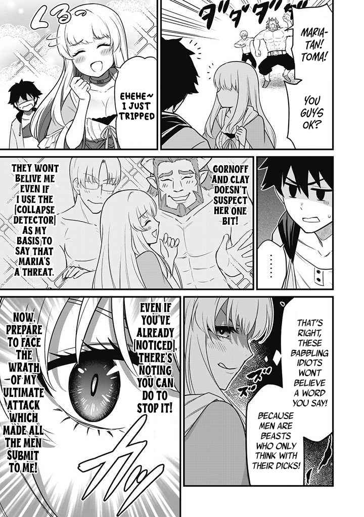 The White Mage Who Joined My Party Is a Circle Crusher, So My Isekai Life Is at Risk of Collapsing Once Again Chapter 1 page 30