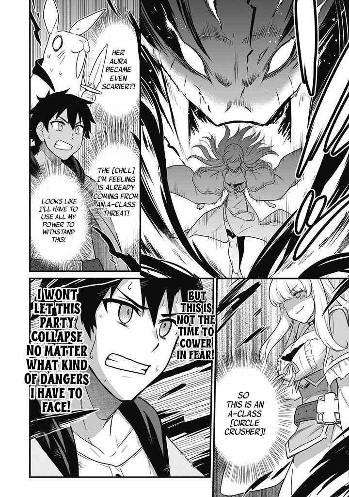 The White Mage Who Joined My Party Is a Circle Crusher, So My Isekai Life Is at Risk of Collapsing Once Again Chapter 1 page 31
