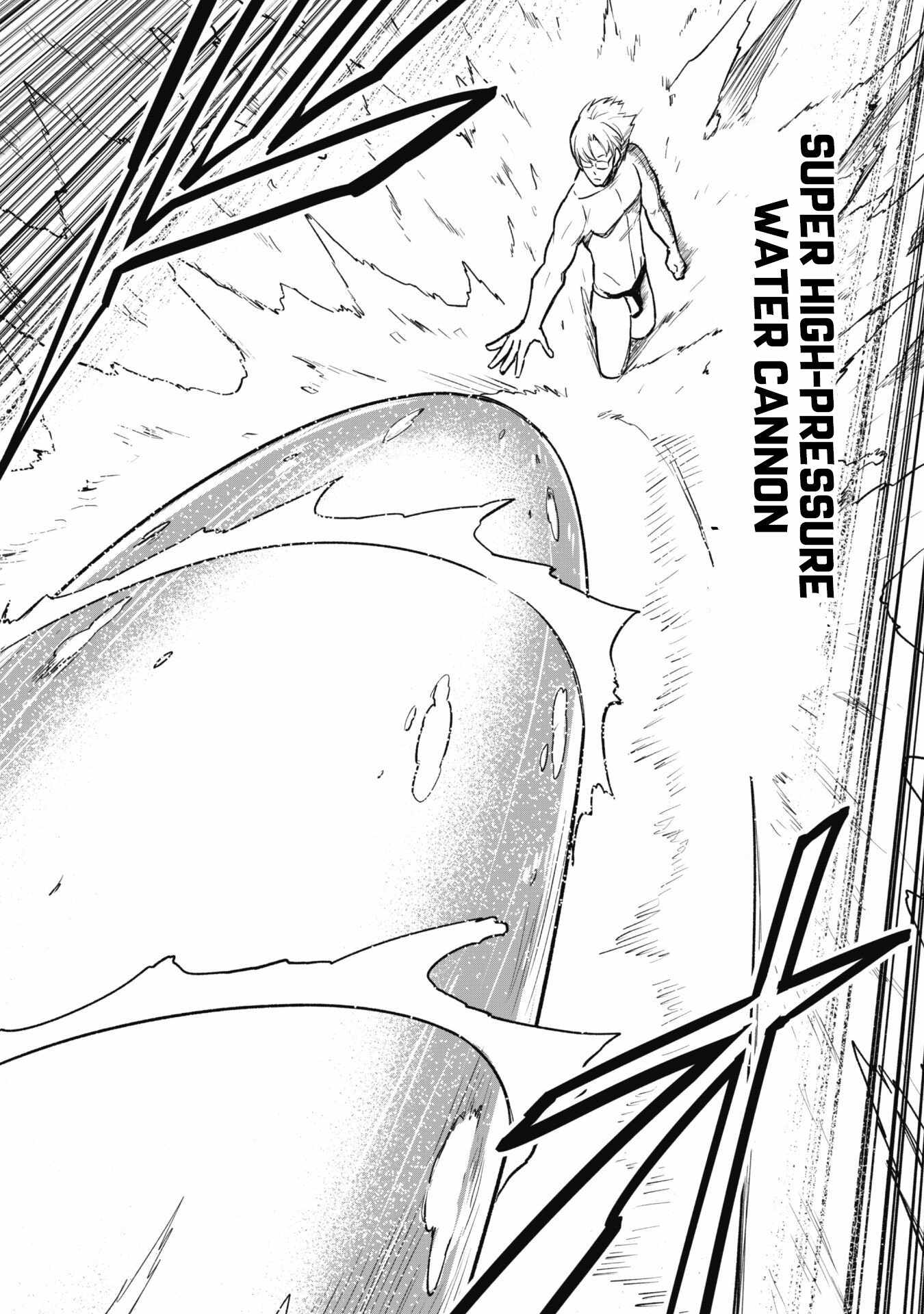 The White Mage Who Joined My Party Is a Circle Crusher, So My Isekai Life Is at Risk of Collapsing Once Again Chapter 10.2 page 9