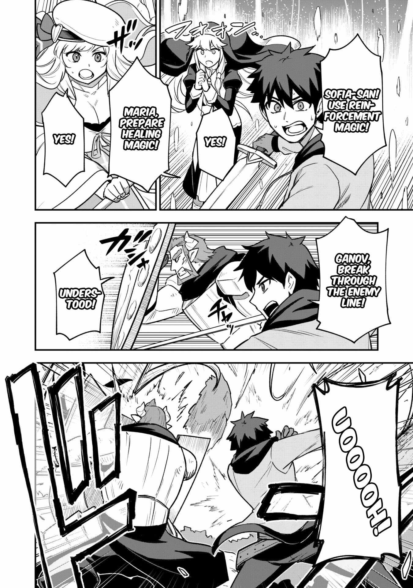 The White Mage Who Joined My Party Is a Circle Crusher, So My Isekai Life Is at Risk of Collapsing Once Again Chapter 13.2 page 10