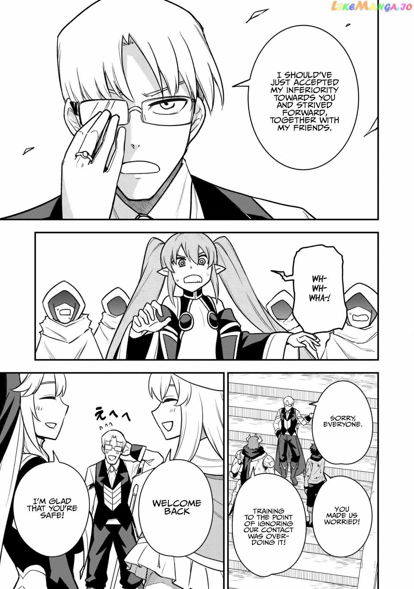 The White Mage Who Joined My Party Is a Circle Crusher, So My Isekai Life Is at Risk of Collapsing Once Again Chapter 14 page 17