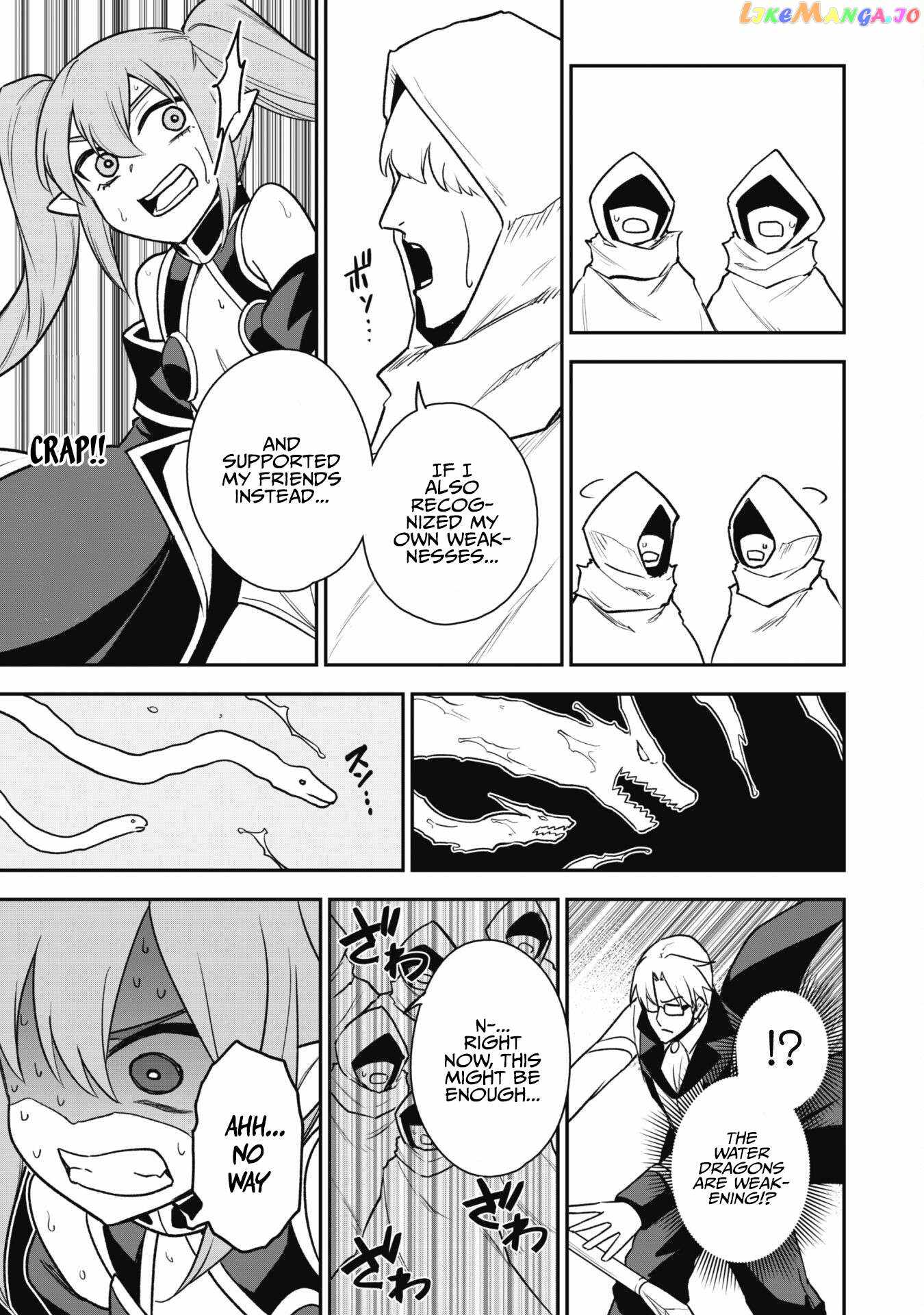 The White Mage Who Joined My Party Is a Circle Crusher, So My Isekai Life Is at Risk of Collapsing Once Again Chapter 14 page 27