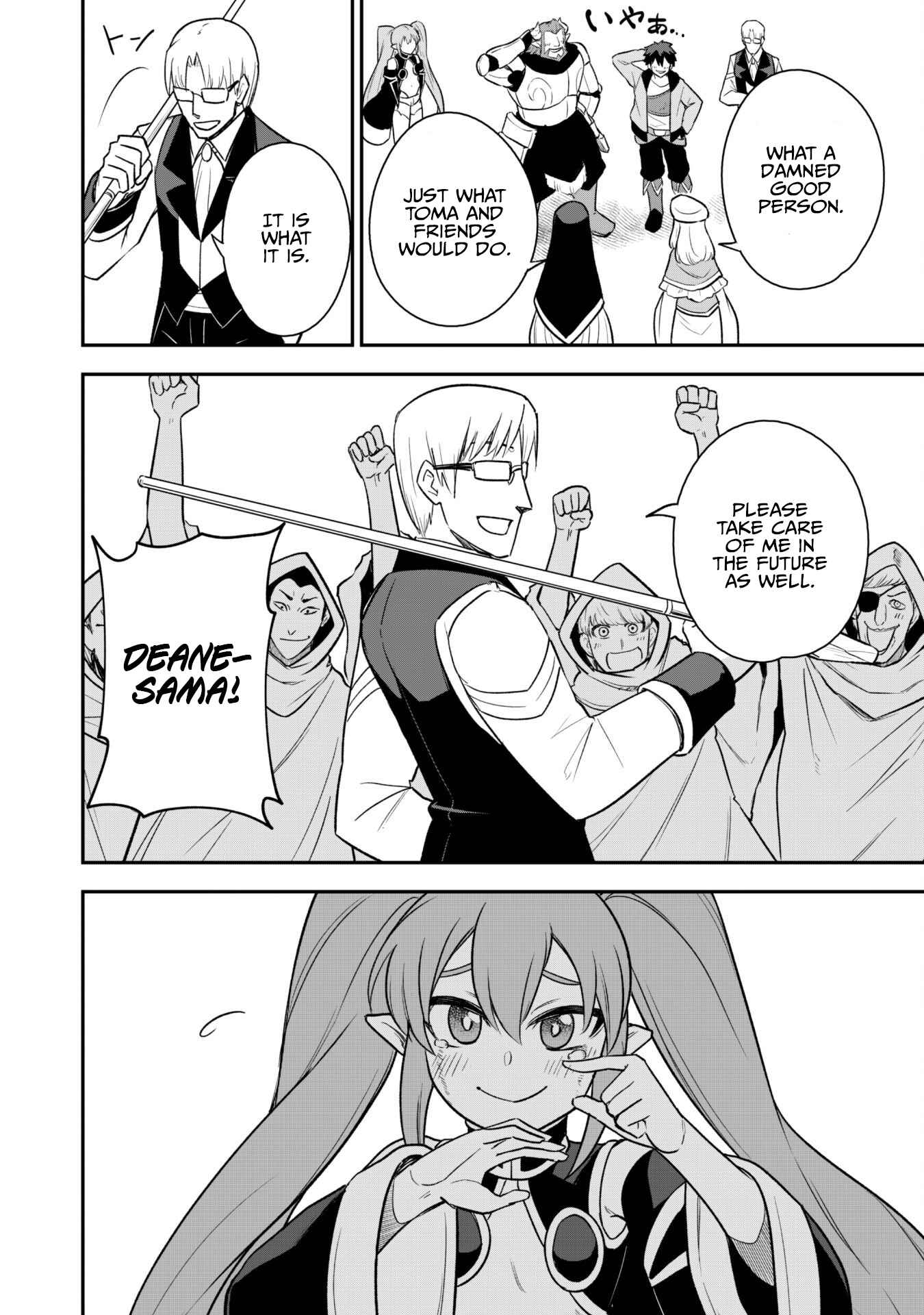 The White Mage Who Joined My Party Is a Circle Crusher, So My Isekai Life Is at Risk of Collapsing Once Again Chapter 15 page 24