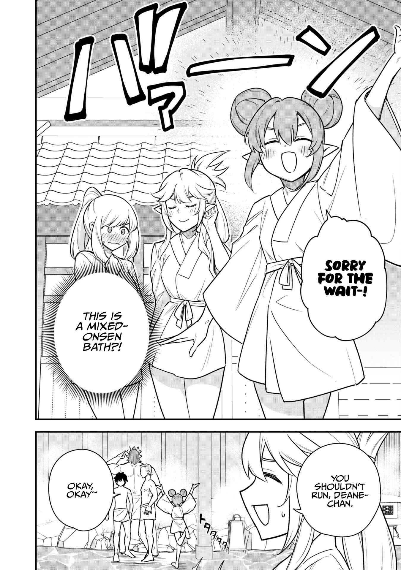 The White Mage Who Joined My Party Is a Circle Crusher, So My Isekai Life Is at Risk of Collapsing Once Again Chapter 16 page 4