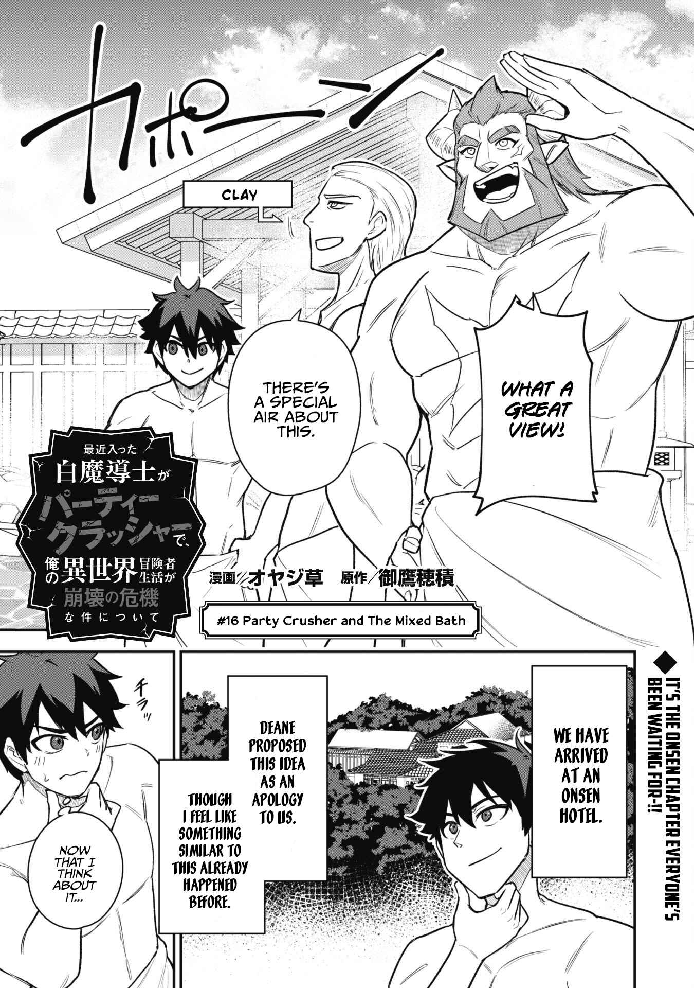 The White Mage Who Joined My Party Is a Circle Crusher, So My Isekai Life Is at Risk of Collapsing Once Again Chapter 16 page 3