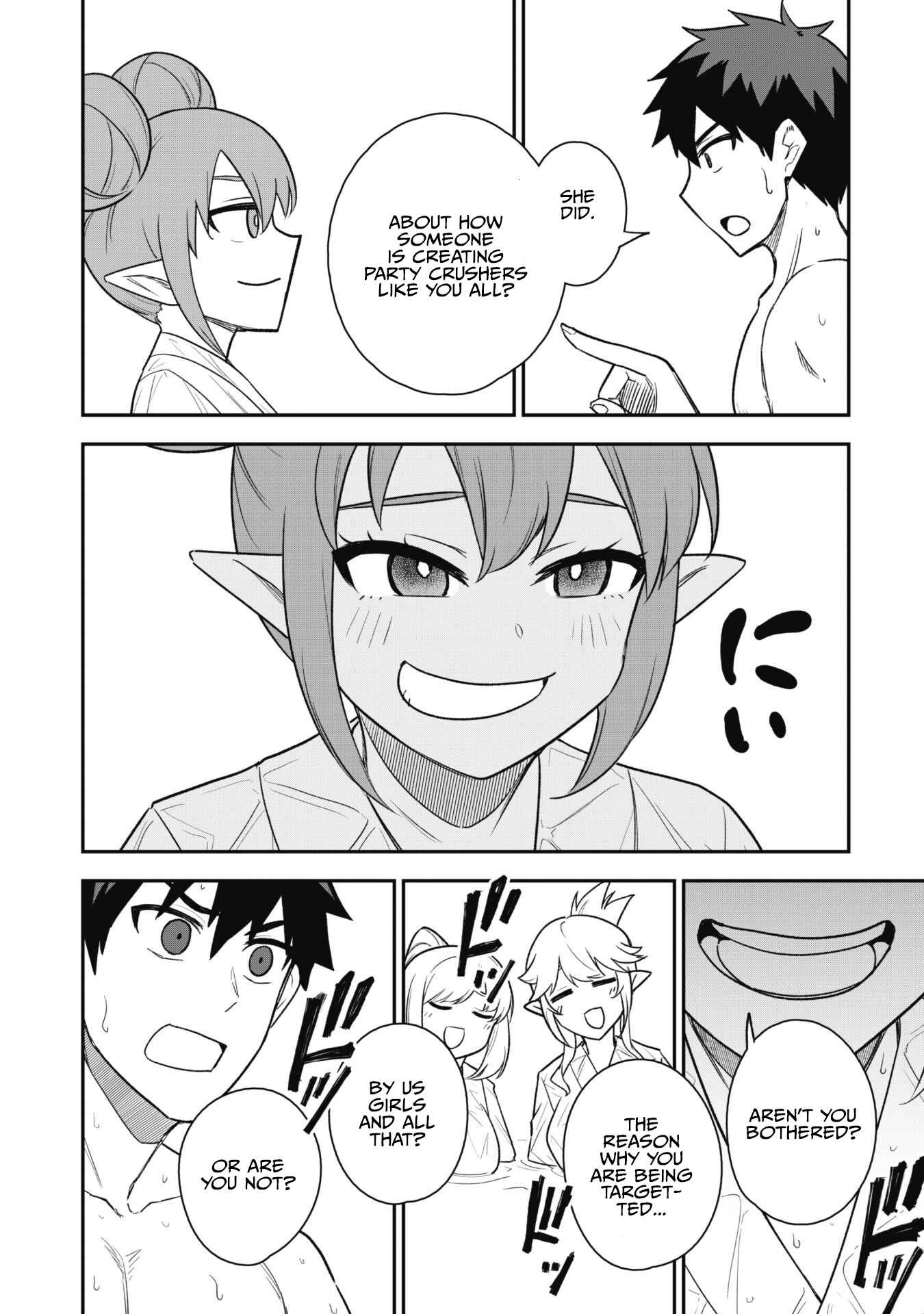 The White Mage Who Joined My Party Is a Circle Crusher, So My Isekai Life Is at Risk of Collapsing Once Again Chapter 16 page 14
