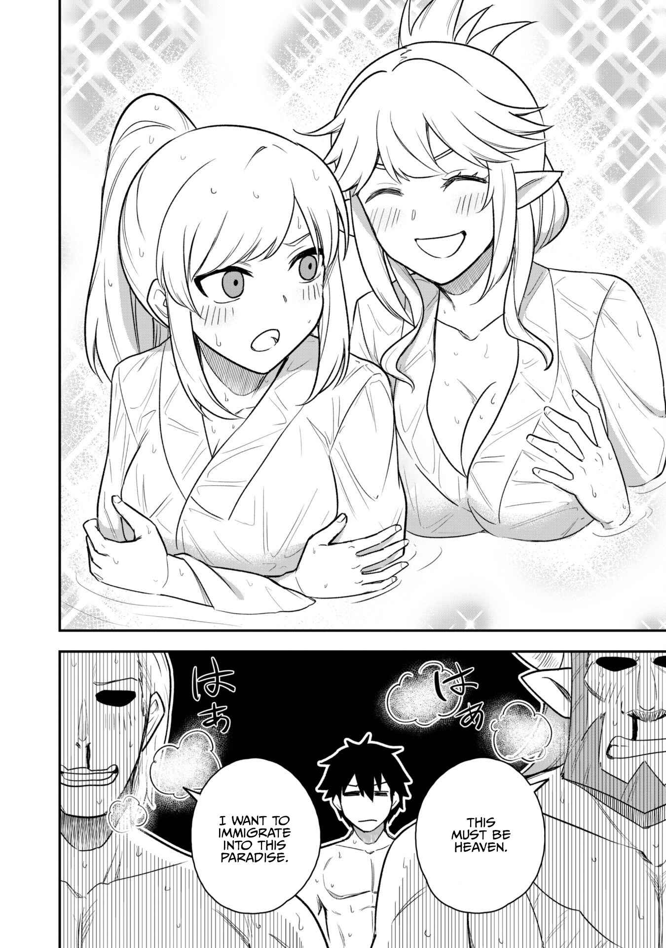The White Mage Who Joined My Party Is a Circle Crusher, So My Isekai Life Is at Risk of Collapsing Once Again Chapter 16 page 20