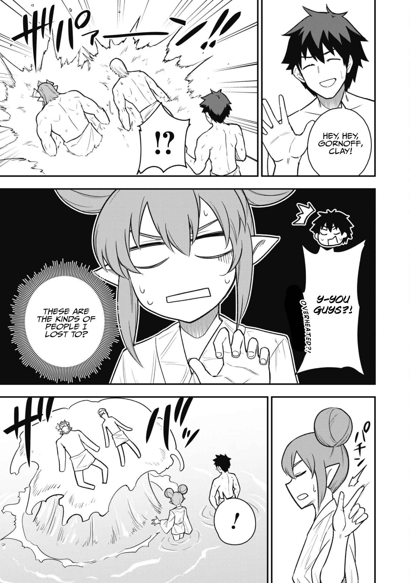 The White Mage Who Joined My Party Is a Circle Crusher, So My Isekai Life Is at Risk of Collapsing Once Again Chapter 16 page 21