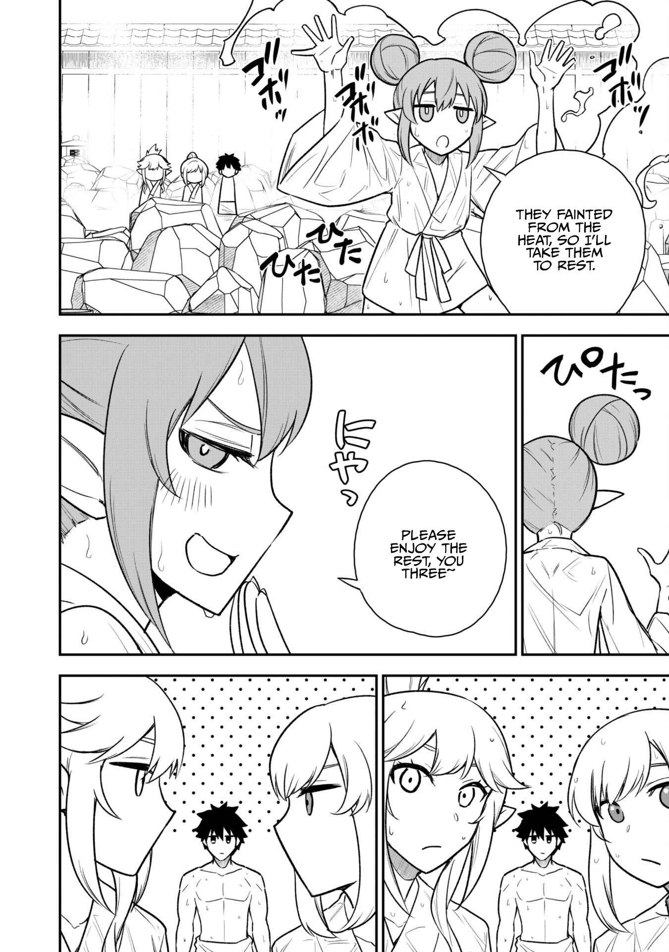 The White Mage Who Joined My Party Is a Circle Crusher, So My Isekai Life Is at Risk of Collapsing Once Again Chapter 16 page 22