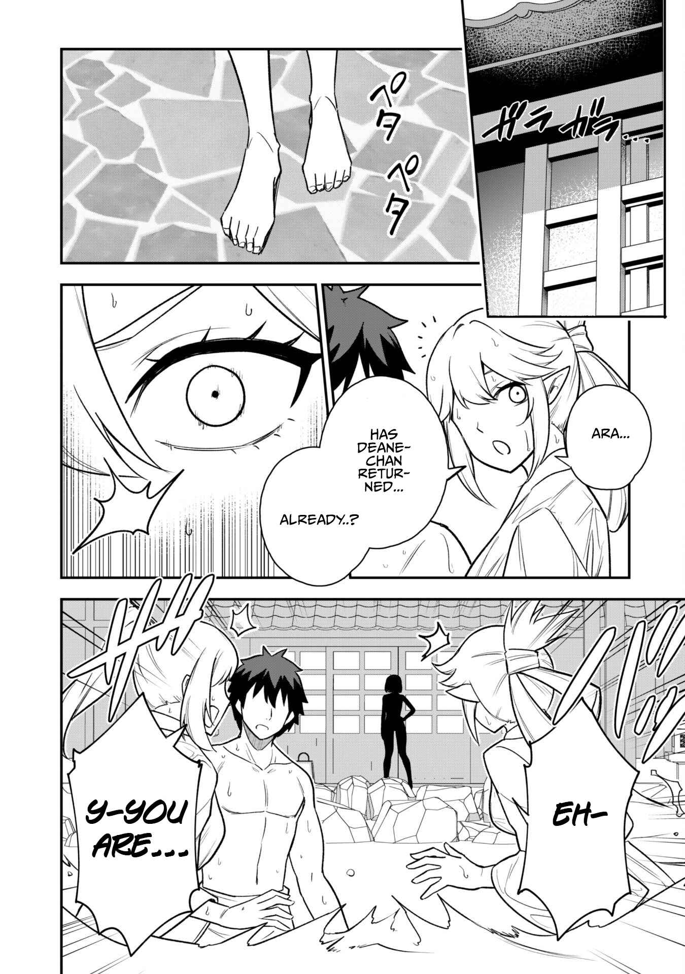 The White Mage Who Joined My Party Is a Circle Crusher, So My Isekai Life Is at Risk of Collapsing Once Again Chapter 16 page 24