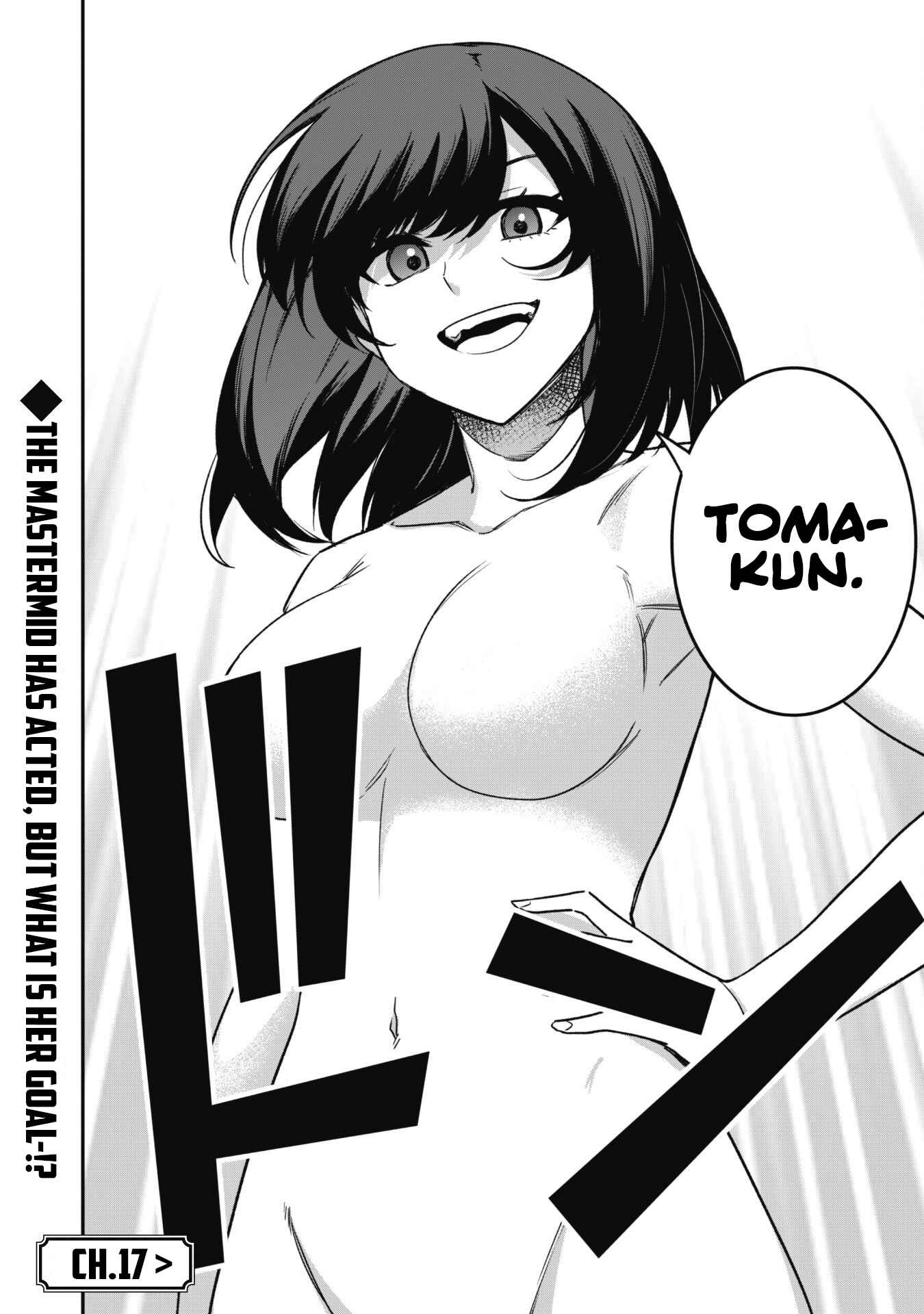 The White Mage Who Joined My Party Is a Circle Crusher, So My Isekai Life Is at Risk of Collapsing Once Again Chapter 16 page 26