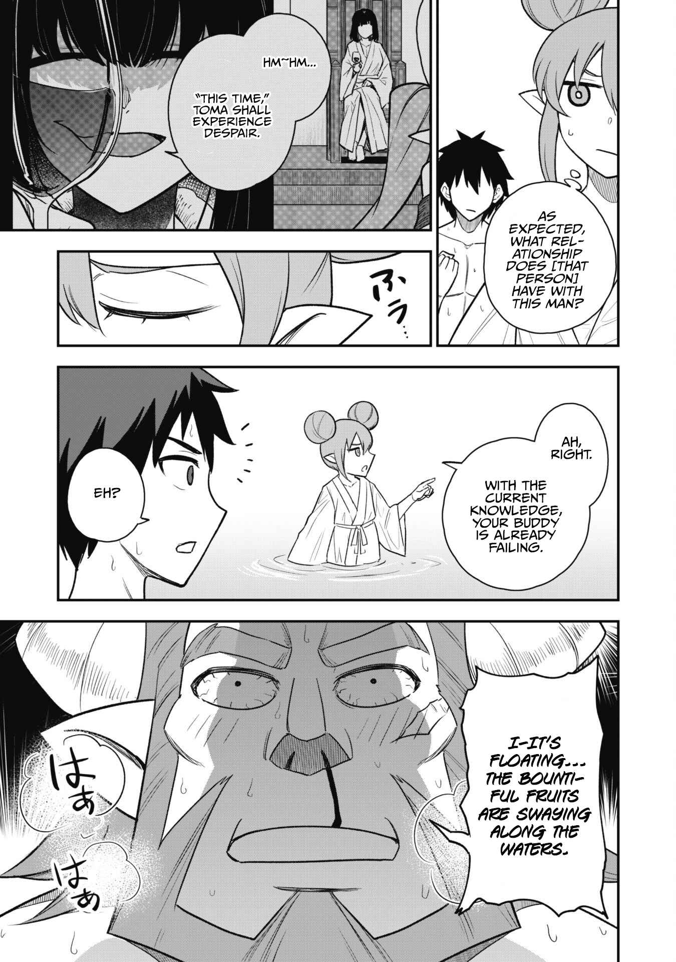 The White Mage Who Joined My Party Is a Circle Crusher, So My Isekai Life Is at Risk of Collapsing Once Again Chapter 16 page 19