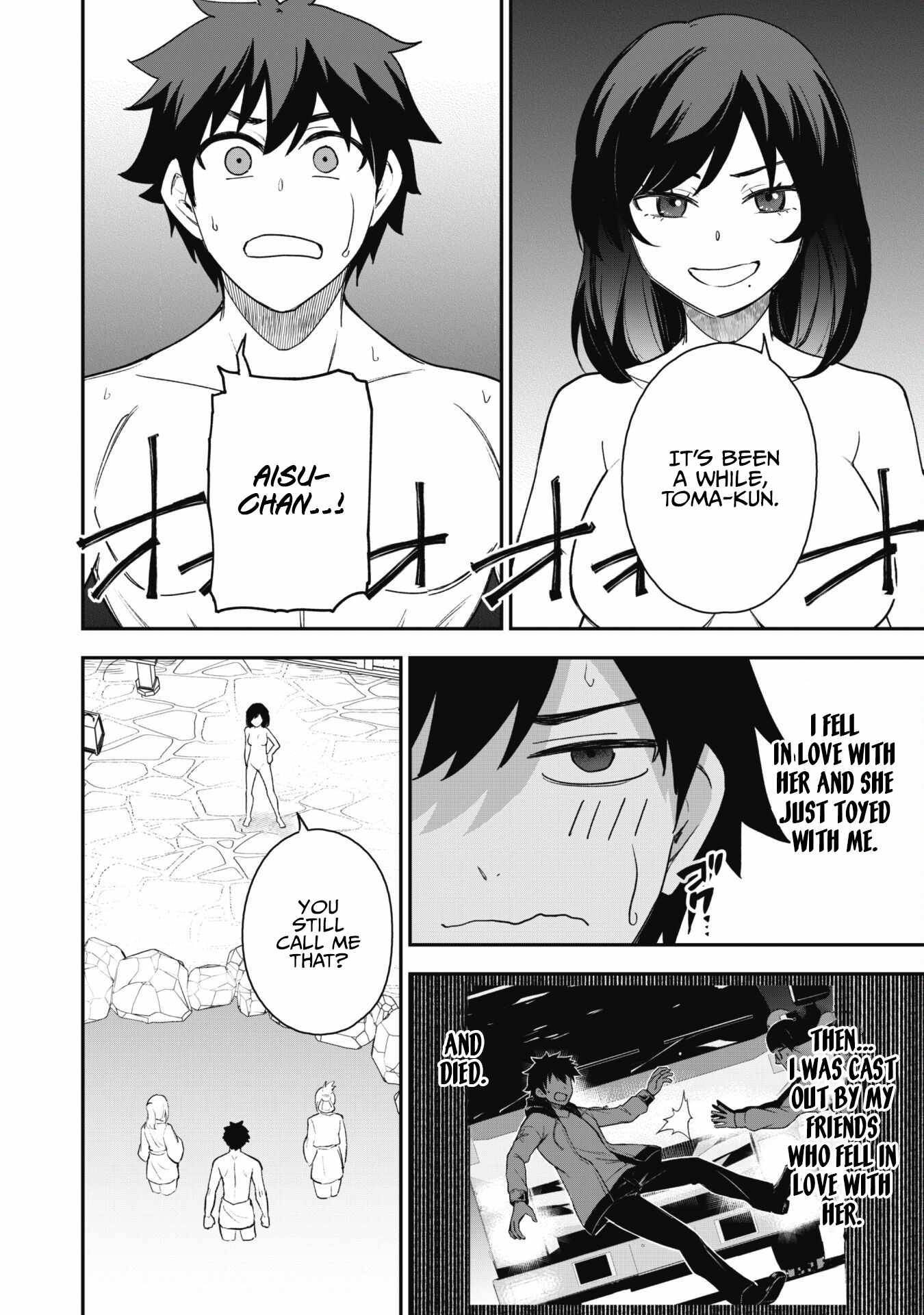 The White Mage Who Joined My Party Is a Circle Crusher, So My Isekai Life Is at Risk of Collapsing Once Again Chapter 17 page 5