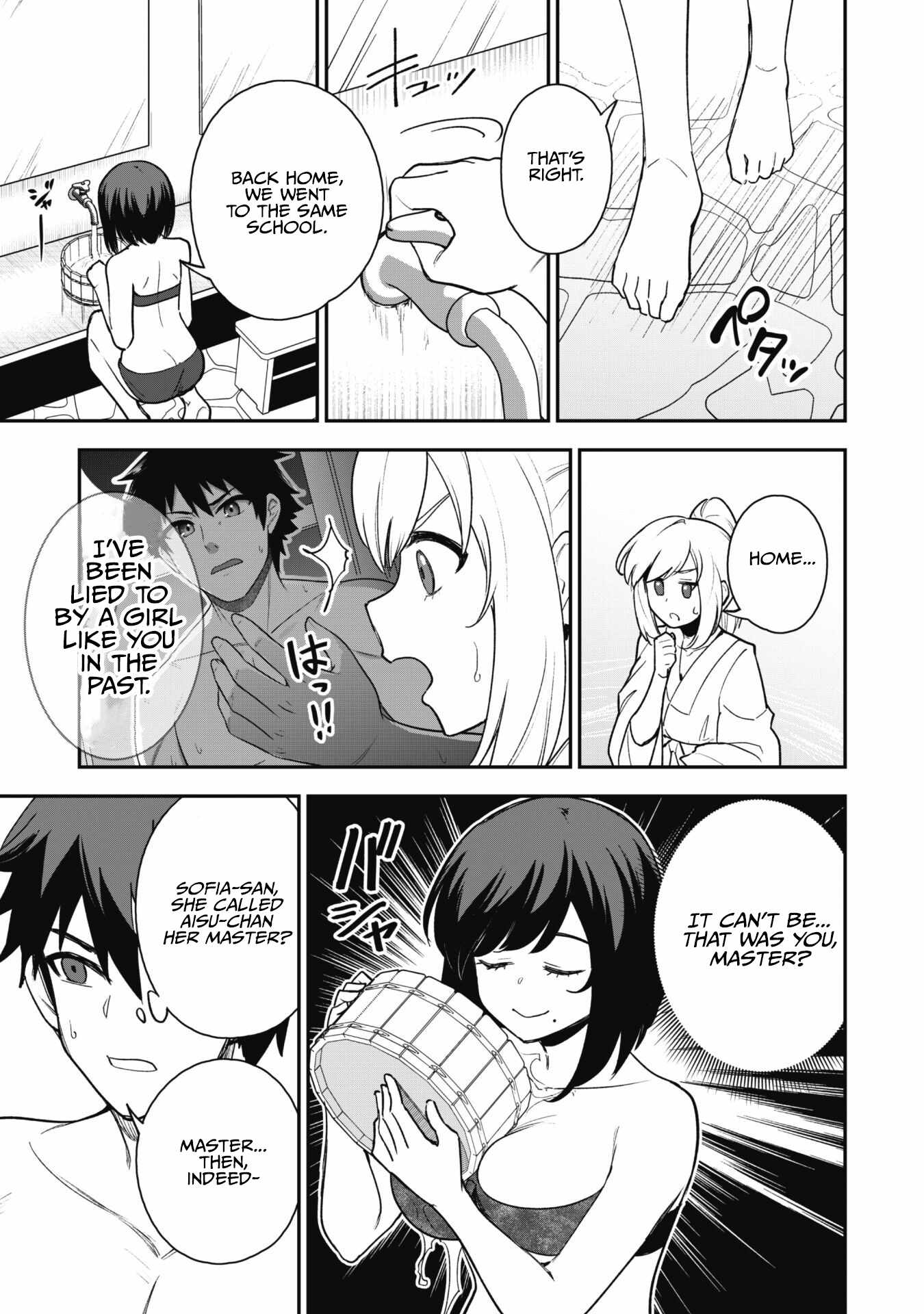 The White Mage Who Joined My Party Is a Circle Crusher, So My Isekai Life Is at Risk of Collapsing Once Again Chapter 17 page 10
