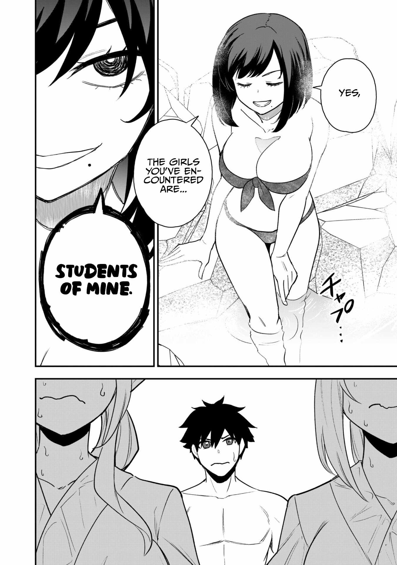 The White Mage Who Joined My Party Is a Circle Crusher, So My Isekai Life Is at Risk of Collapsing Once Again Chapter 17 page 11