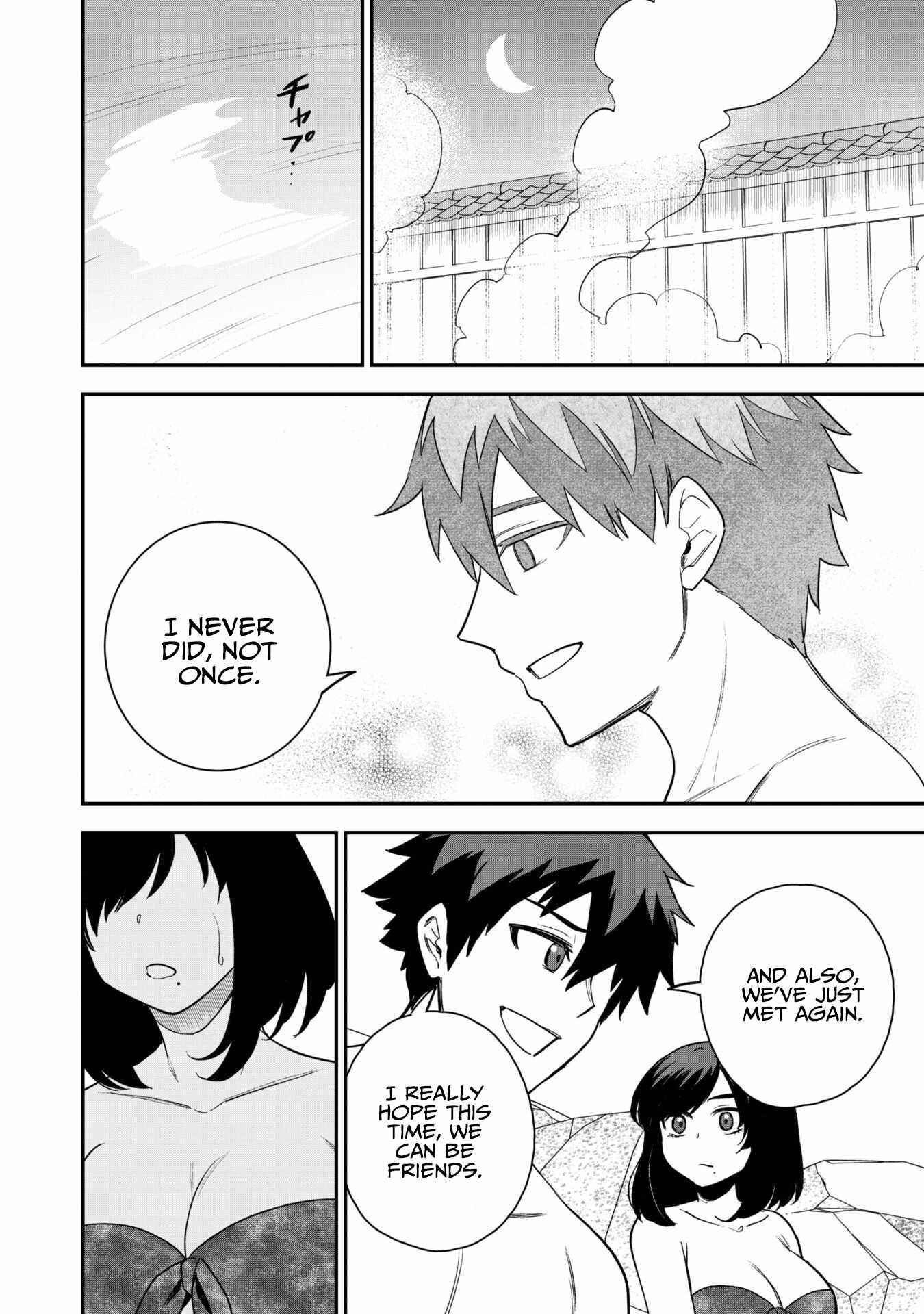 The White Mage Who Joined My Party Is a Circle Crusher, So My Isekai Life Is at Risk of Collapsing Once Again Chapter 17 page 15