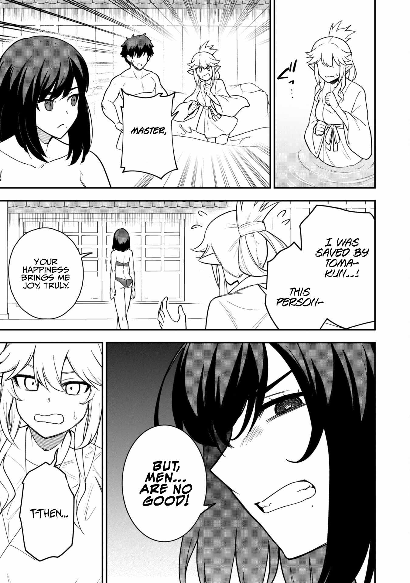 The White Mage Who Joined My Party Is a Circle Crusher, So My Isekai Life Is at Risk of Collapsing Once Again Chapter 17 page 24