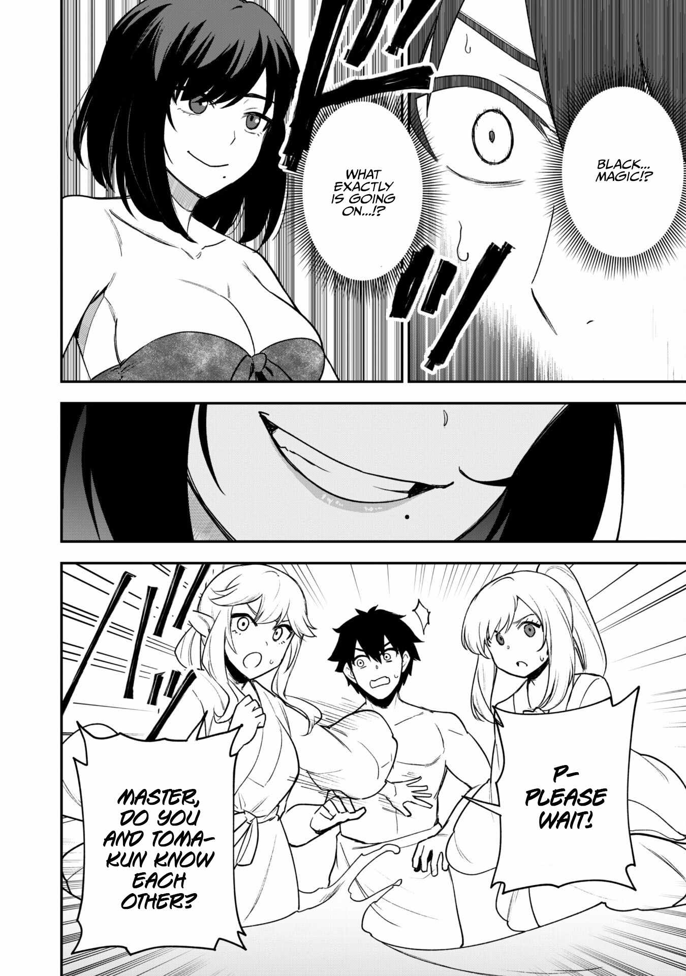 The White Mage Who Joined My Party Is a Circle Crusher, So My Isekai Life Is at Risk of Collapsing Once Again Chapter 17 page 9