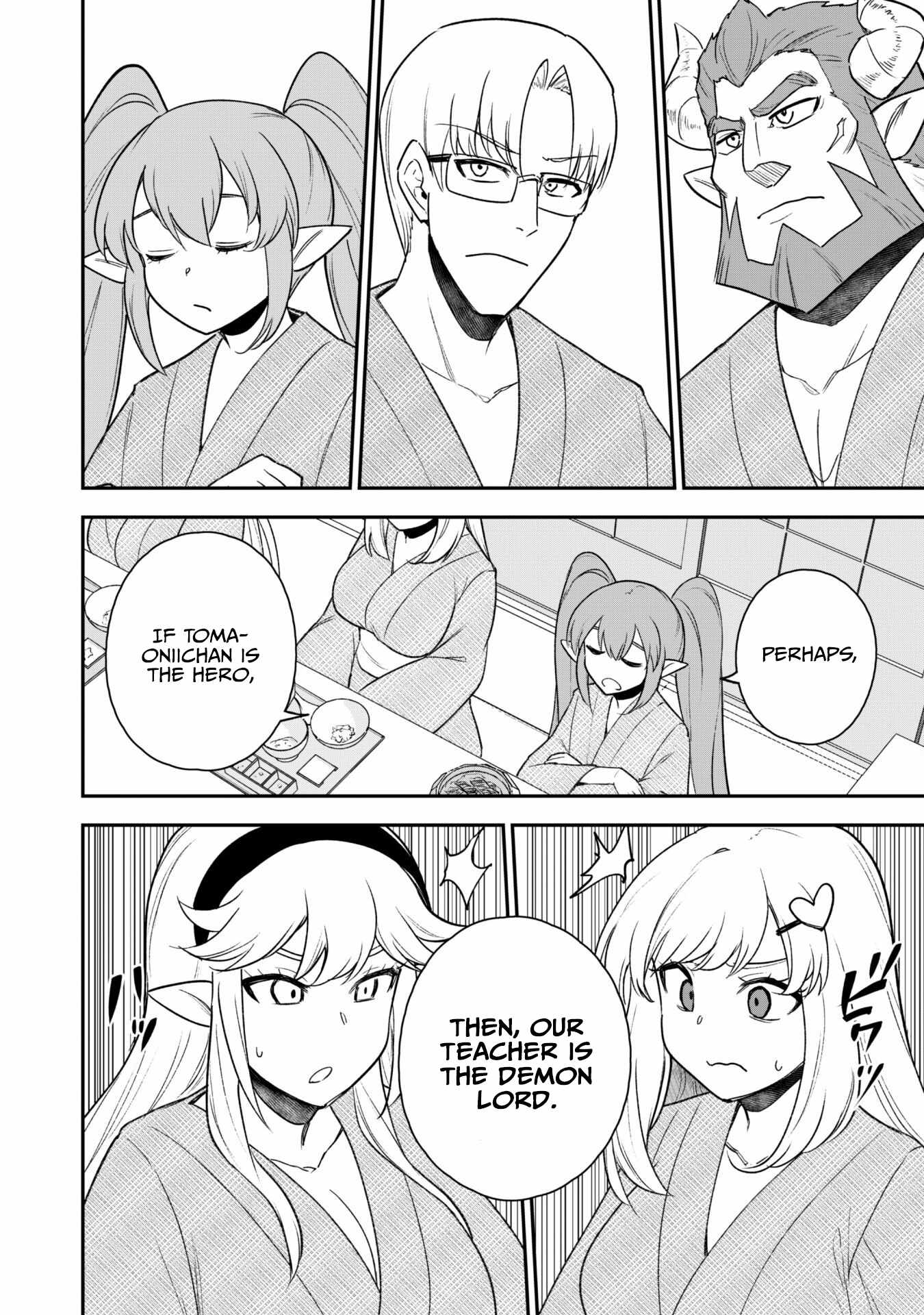 The White Mage Who Joined My Party Is a Circle Crusher, So My Isekai Life Is at Risk of Collapsing Once Again Chapter 18 page 13