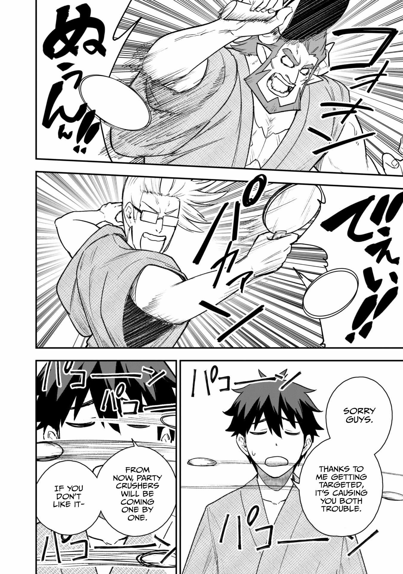 The White Mage Who Joined My Party Is a Circle Crusher, So My Isekai Life Is at Risk of Collapsing Once Again Chapter 18 page 3