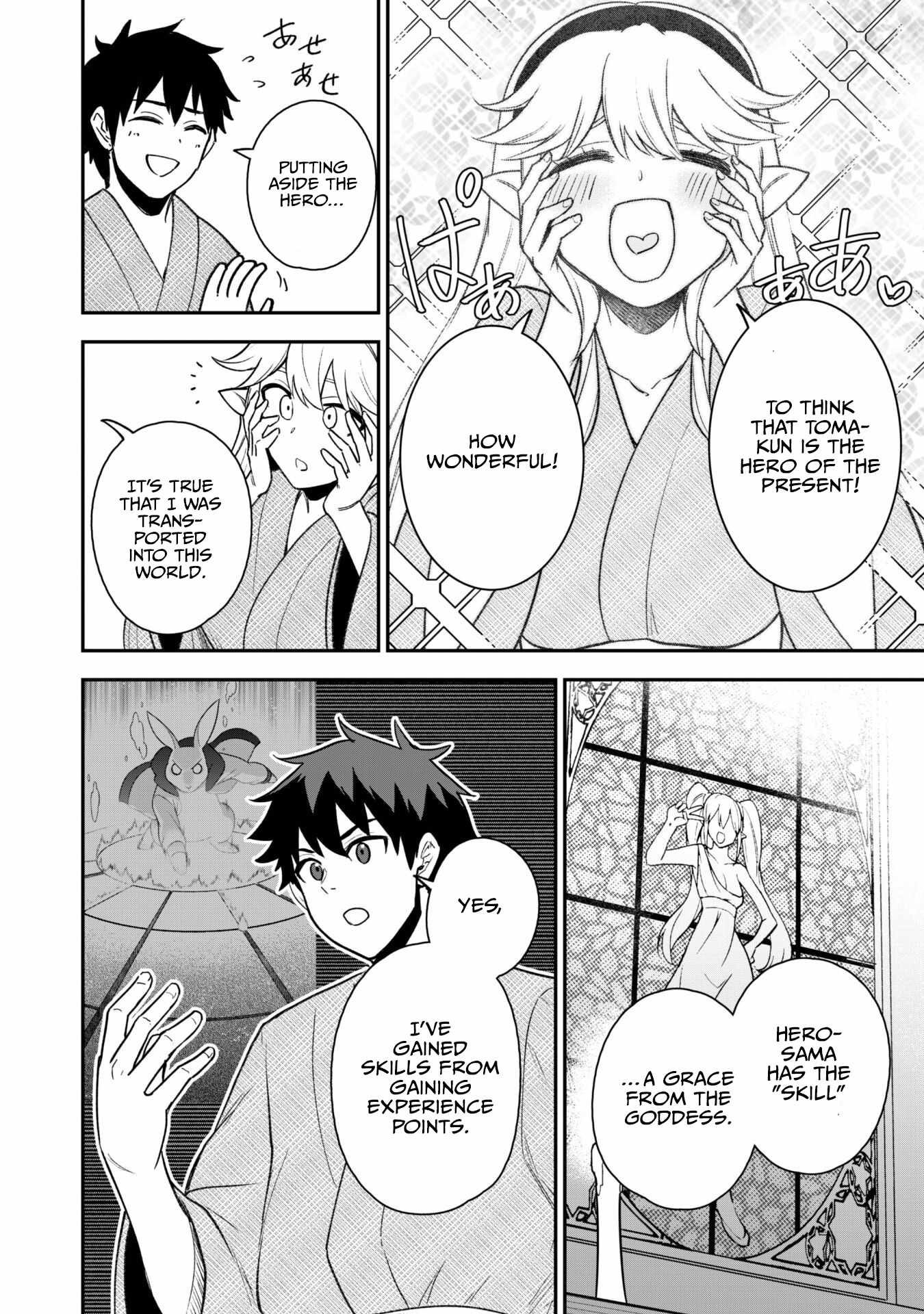 The White Mage Who Joined My Party Is a Circle Crusher, So My Isekai Life Is at Risk of Collapsing Once Again Chapter 18 page 9