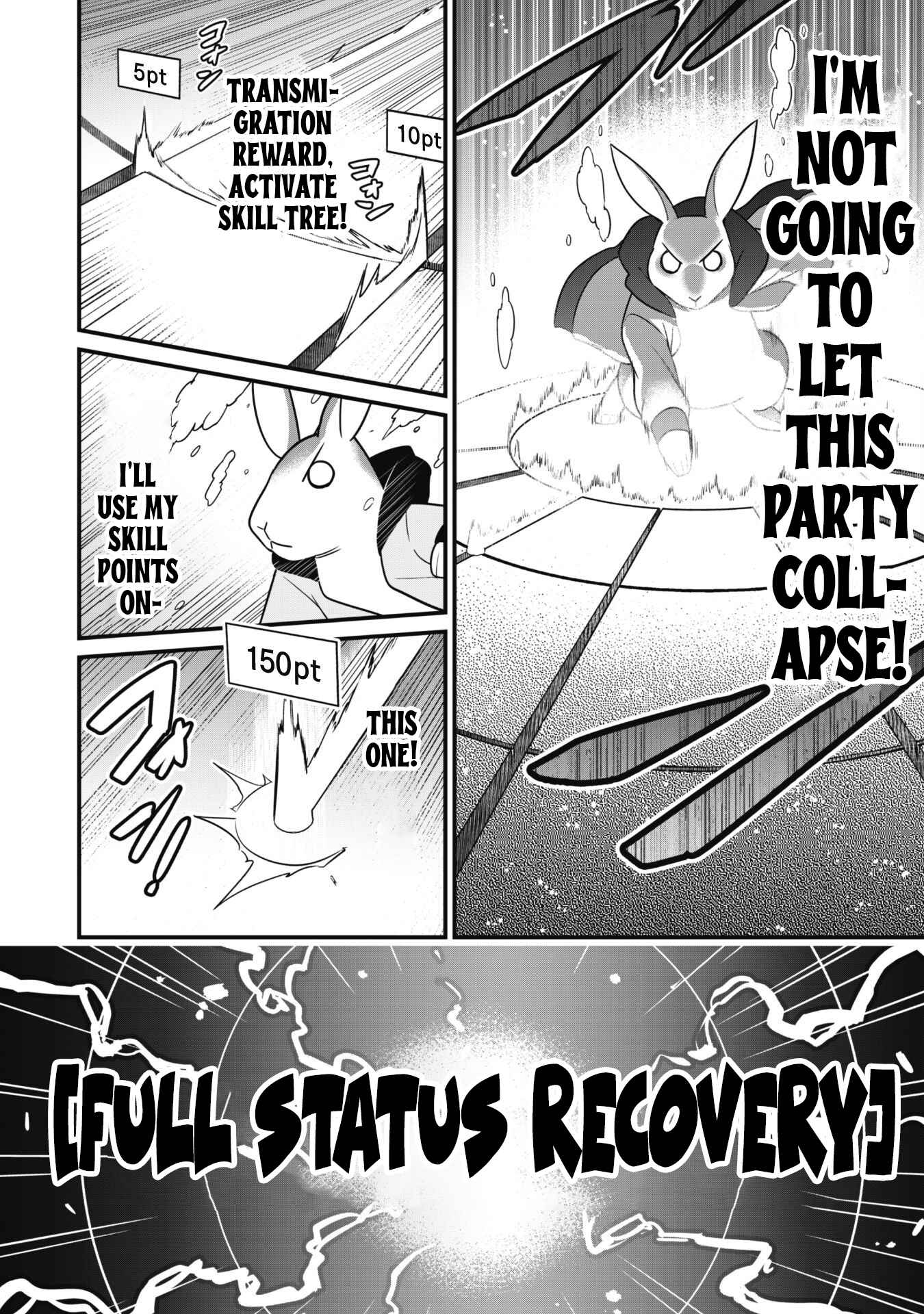 The White Mage Who Joined My Party Is a Circle Crusher, So My Isekai Life Is at Risk of Collapsing Once Again Chapter 2 page 20