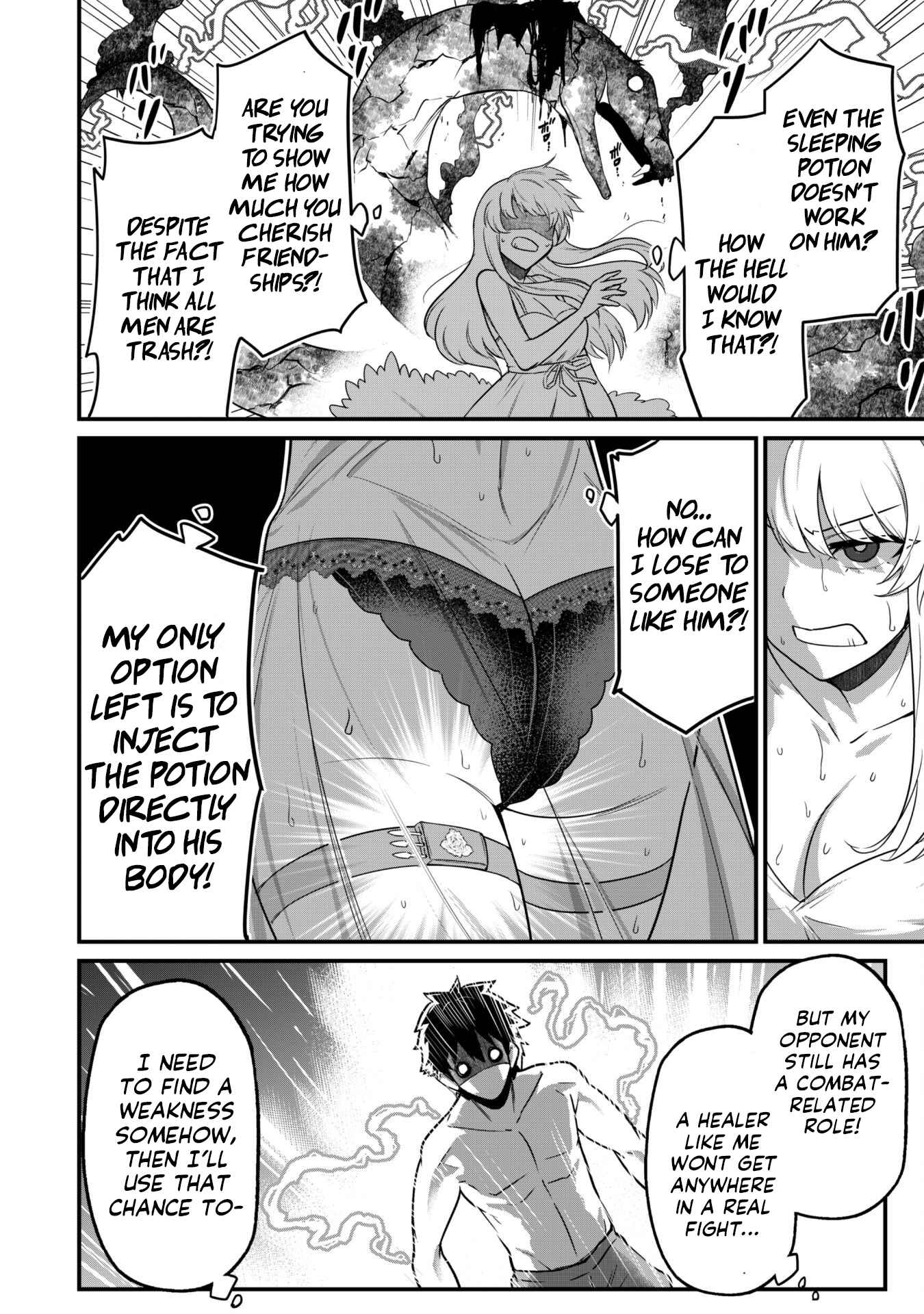 The White Mage Who Joined My Party Is a Circle Crusher, So My Isekai Life Is at Risk of Collapsing Once Again Chapter 2 page 24