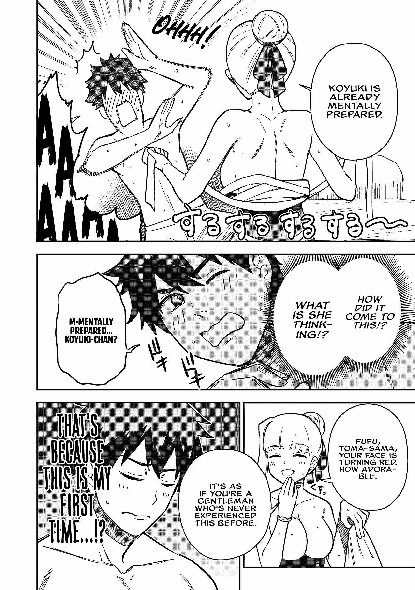 The White Mage Who Joined My Party Is a Circle Crusher, So My Isekai Life Is at Risk of Collapsing Once Again Chapter 20 page 3