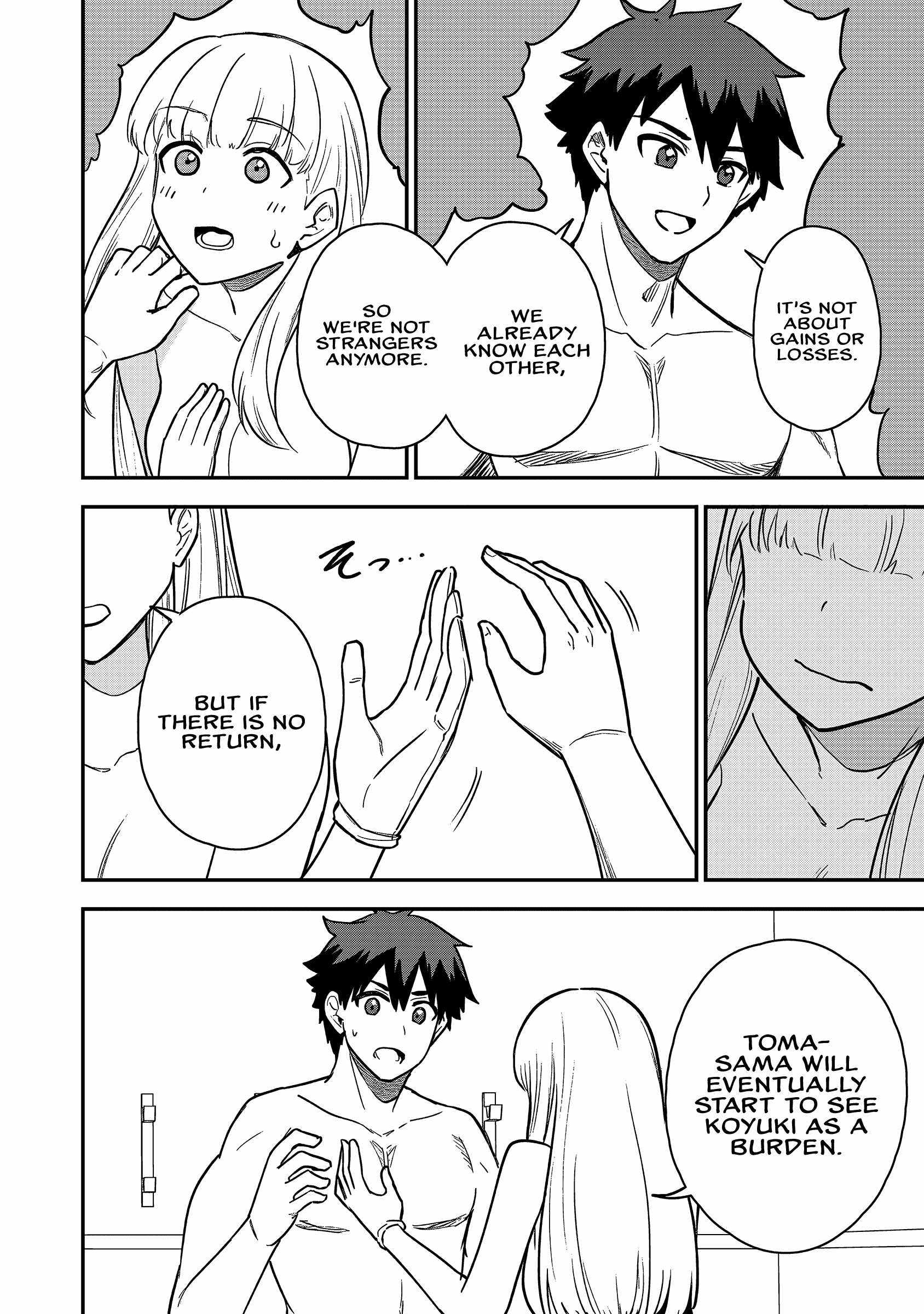 The White Mage Who Joined My Party Is a Circle Crusher, So My Isekai Life Is at Risk of Collapsing Once Again Chapter 21 page 15