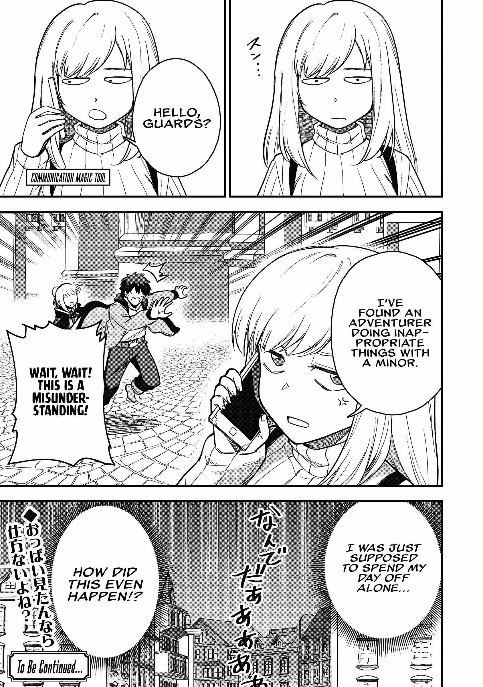 The White Mage Who Joined My Party Is a Circle Crusher, So My Isekai Life Is at Risk of Collapsing Once Again Chapter 21 page 30
