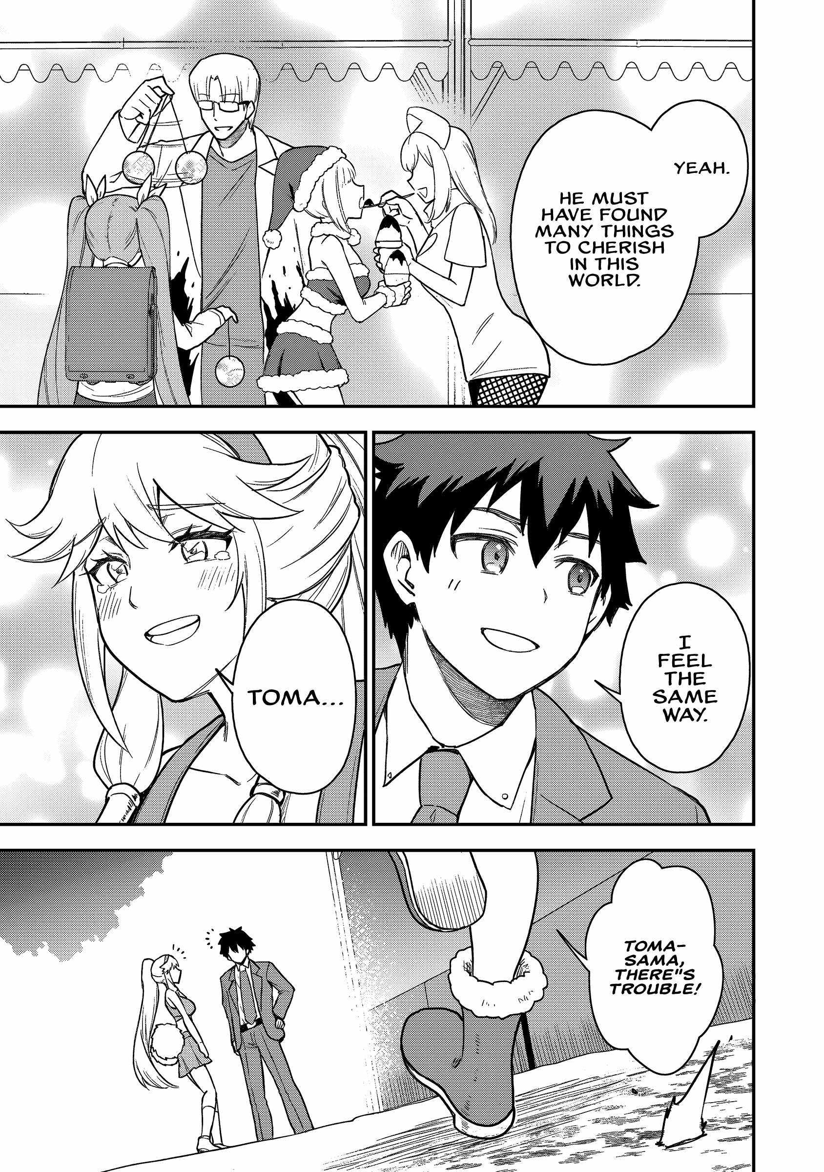 The White Mage Who Joined My Party Is a Circle Crusher, So My Isekai Life Is at Risk of Collapsing Once Again Chapter 23 page 14