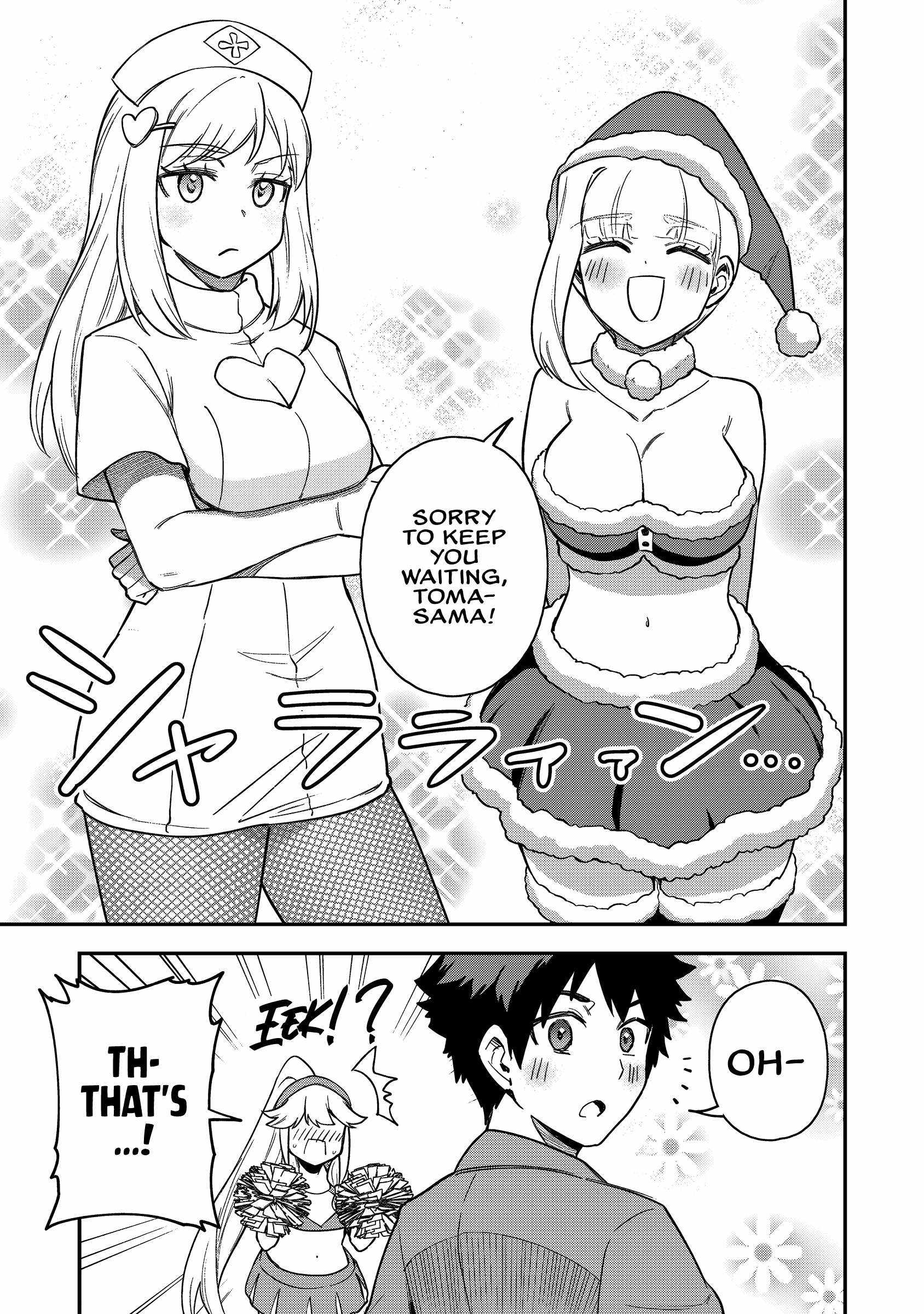 The White Mage Who Joined My Party Is a Circle Crusher, So My Isekai Life Is at Risk of Collapsing Once Again Chapter 23 page 8