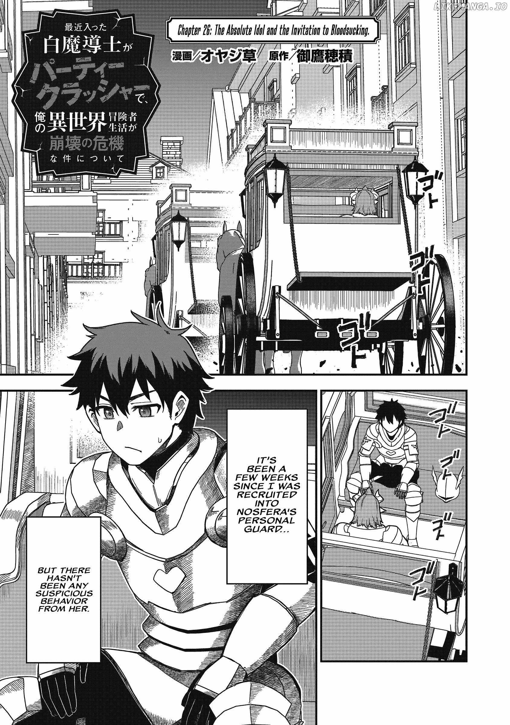 The White Mage Who Joined My Party Is a Circle Crusher, So My Isekai Life Is at Risk of Collapsing Once Again Chapter 25 page 2