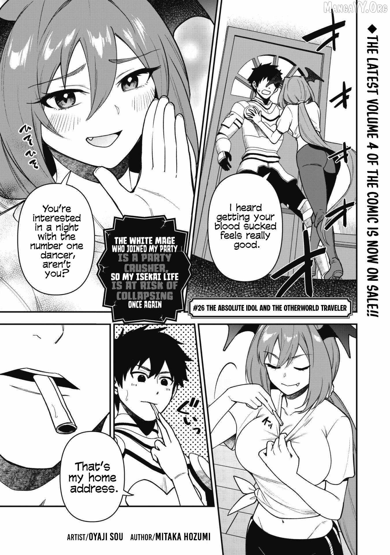 The White Mage Who Joined My Party Is a Circle Crusher, So My Isekai Life Is at Risk of Collapsing Once Again Chapter 26 page 3