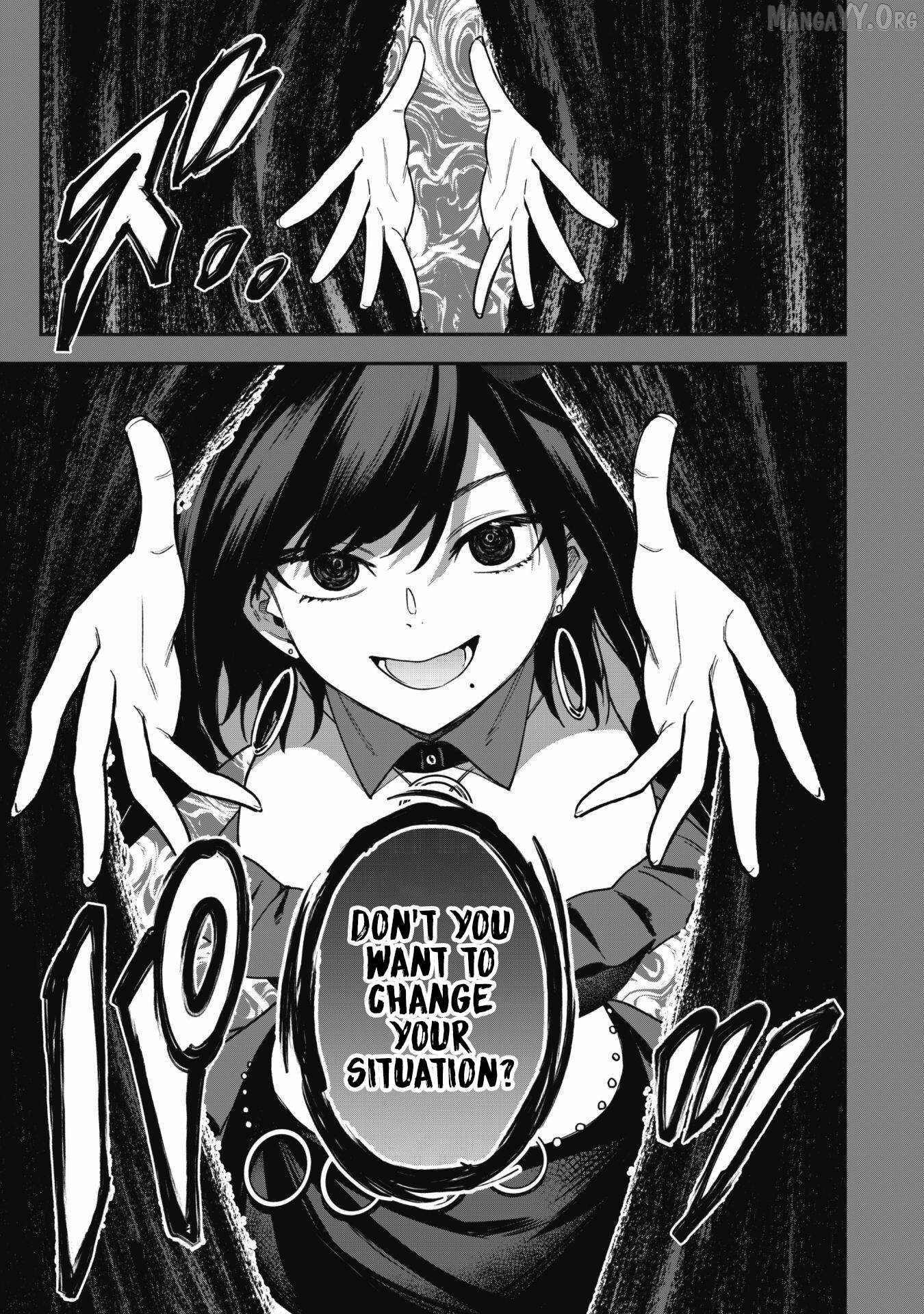 The White Mage Who Joined My Party Is a Circle Crusher, So My Isekai Life Is at Risk of Collapsing Once Again Chapter 26 page 9