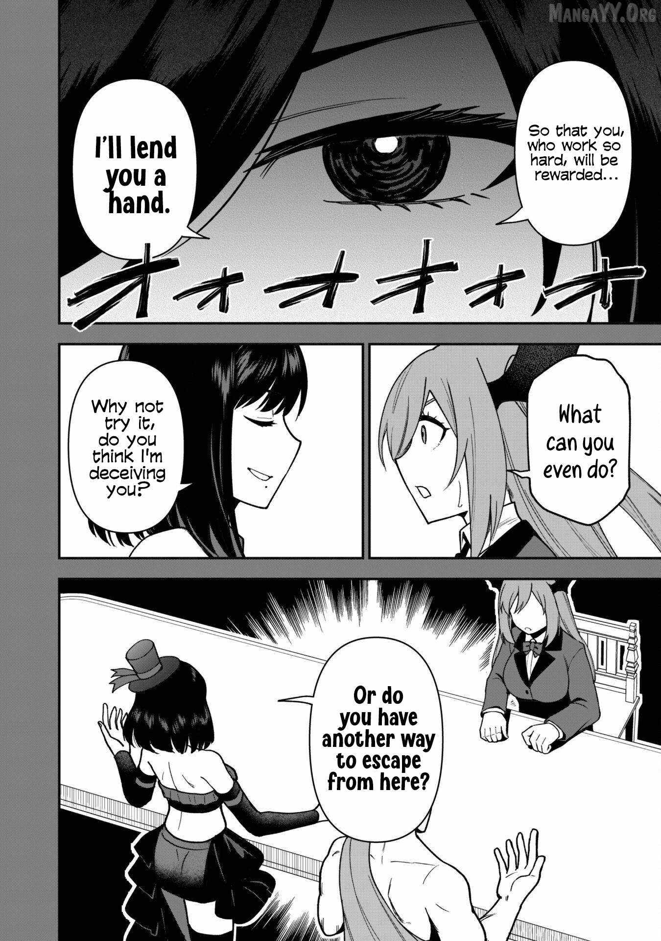 The White Mage Who Joined My Party Is a Circle Crusher, So My Isekai Life Is at Risk of Collapsing Once Again Chapter 26 page 12