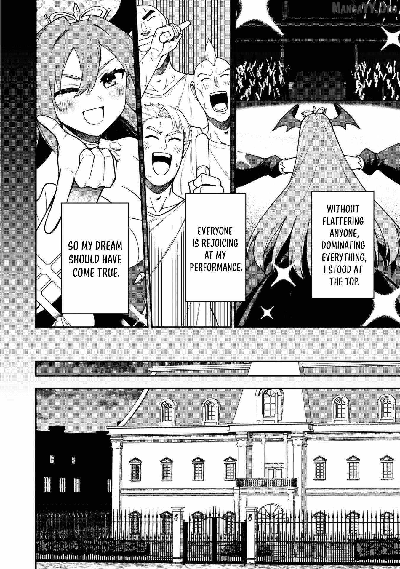 The White Mage Who Joined My Party Is a Circle Crusher, So My Isekai Life Is at Risk of Collapsing Once Again Chapter 26 page 16