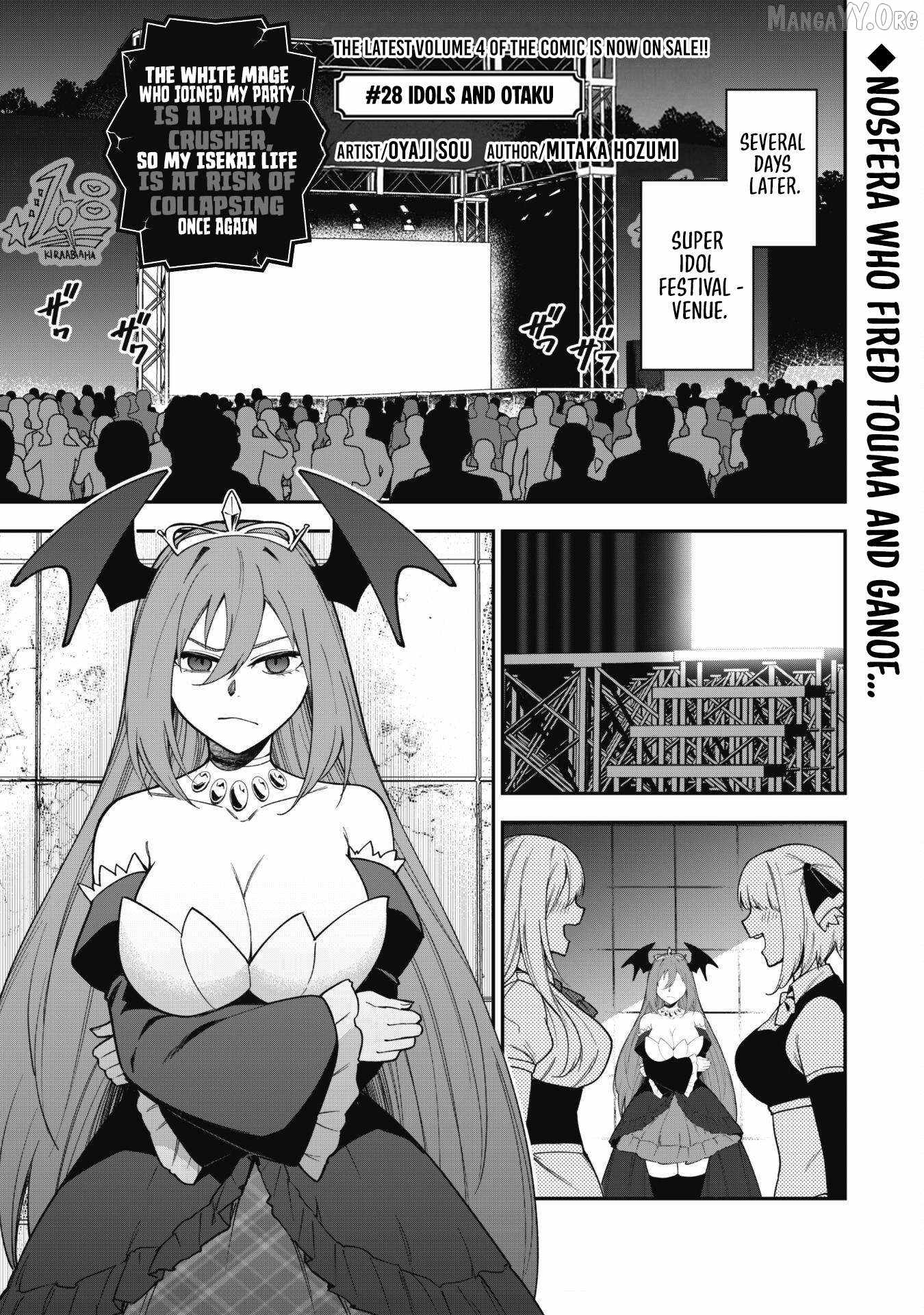 The White Mage Who Joined My Party Is a Circle Crusher, So My Isekai Life Is at Risk of Collapsing Once Again Chapter 28 page 3