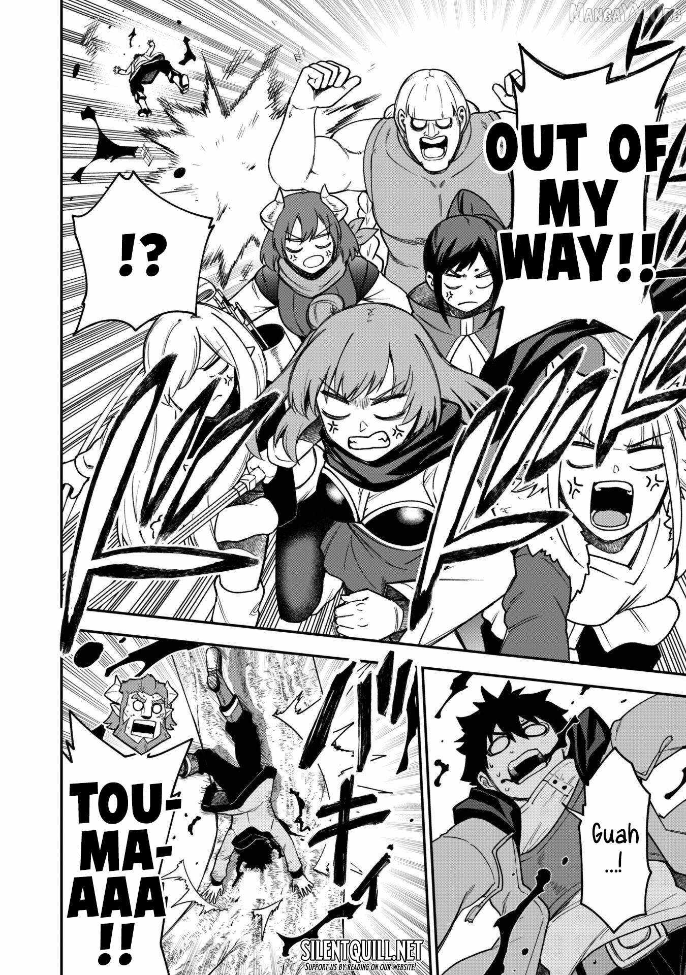 The White Mage Who Joined My Party Is a Circle Crusher, So My Isekai Life Is at Risk of Collapsing Once Again Chapter 29 page 22