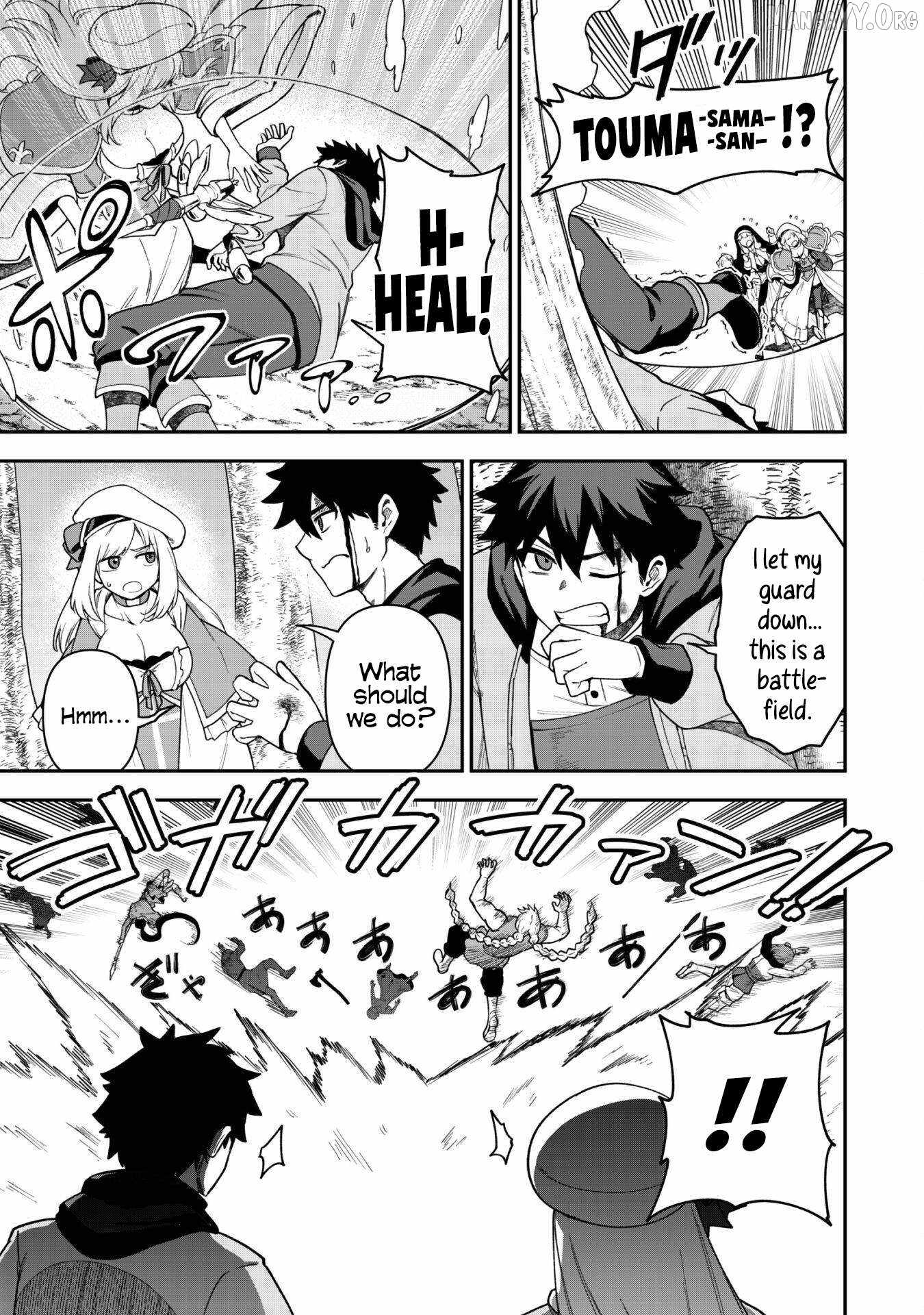 The White Mage Who Joined My Party Is a Circle Crusher, So My Isekai Life Is at Risk of Collapsing Once Again Chapter 29 page 23
