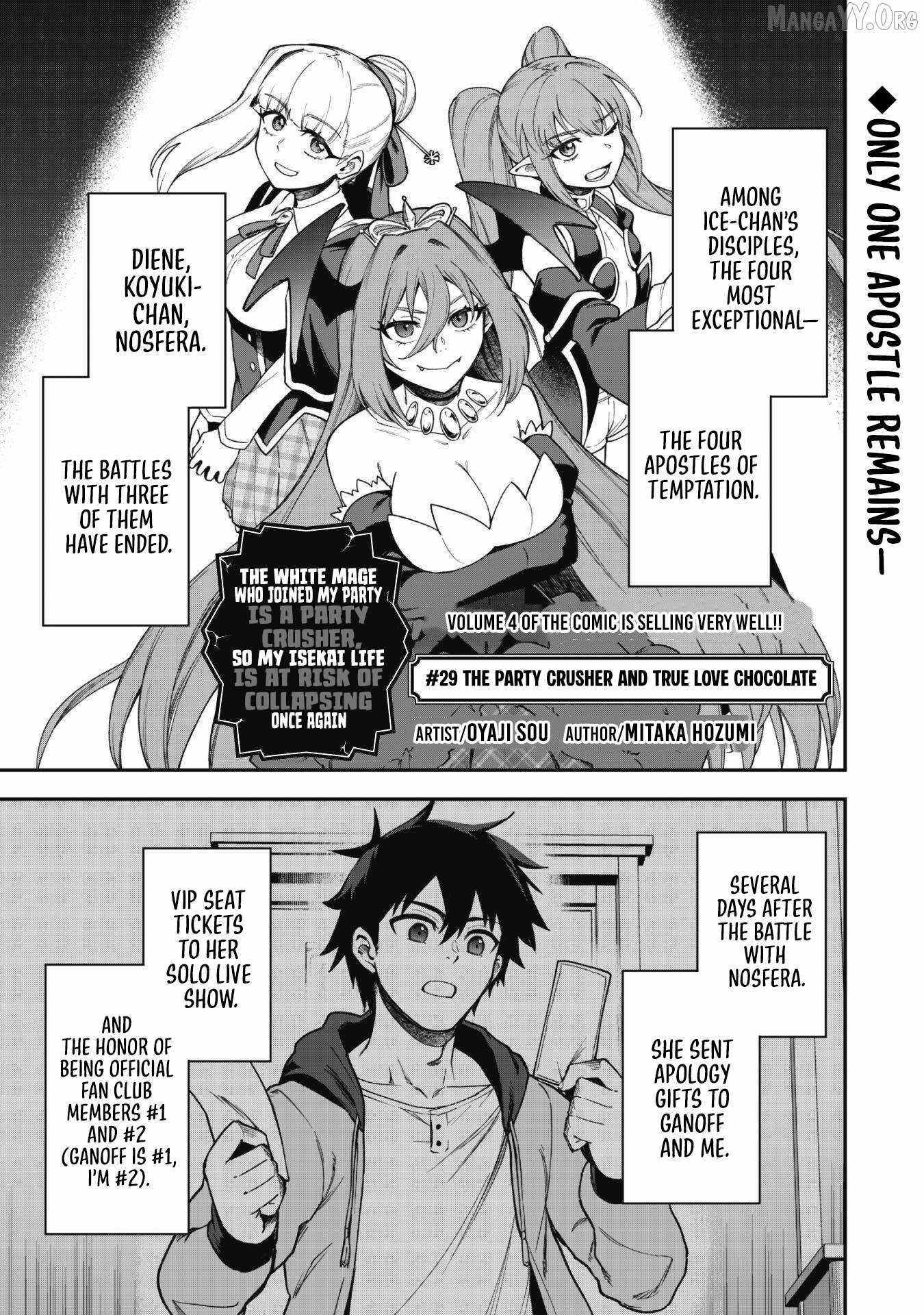 The White Mage Who Joined My Party Is a Circle Crusher, So My Isekai Life Is at Risk of Collapsing Once Again Chapter 29 page 3