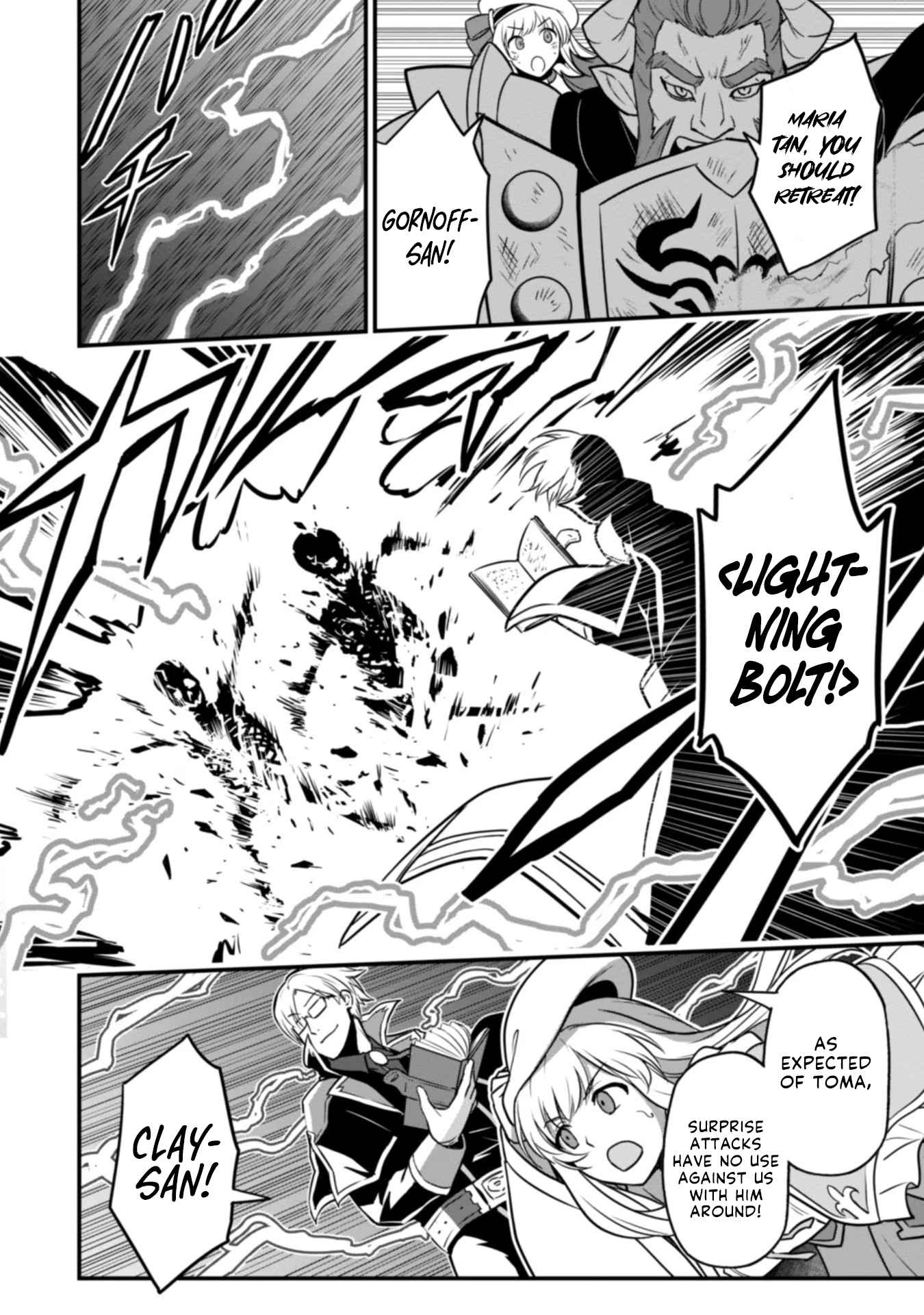 The White Mage Who Joined My Party Is a Circle Crusher, So My Isekai Life Is at Risk of Collapsing Once Again Chapter 3 page 20