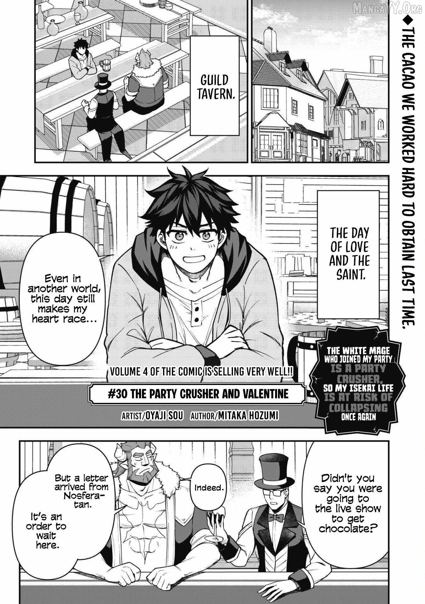 The White Mage Who Joined My Party Is a Circle Crusher, So My Isekai Life Is at Risk of Collapsing Once Again Chapter 30 page 3
