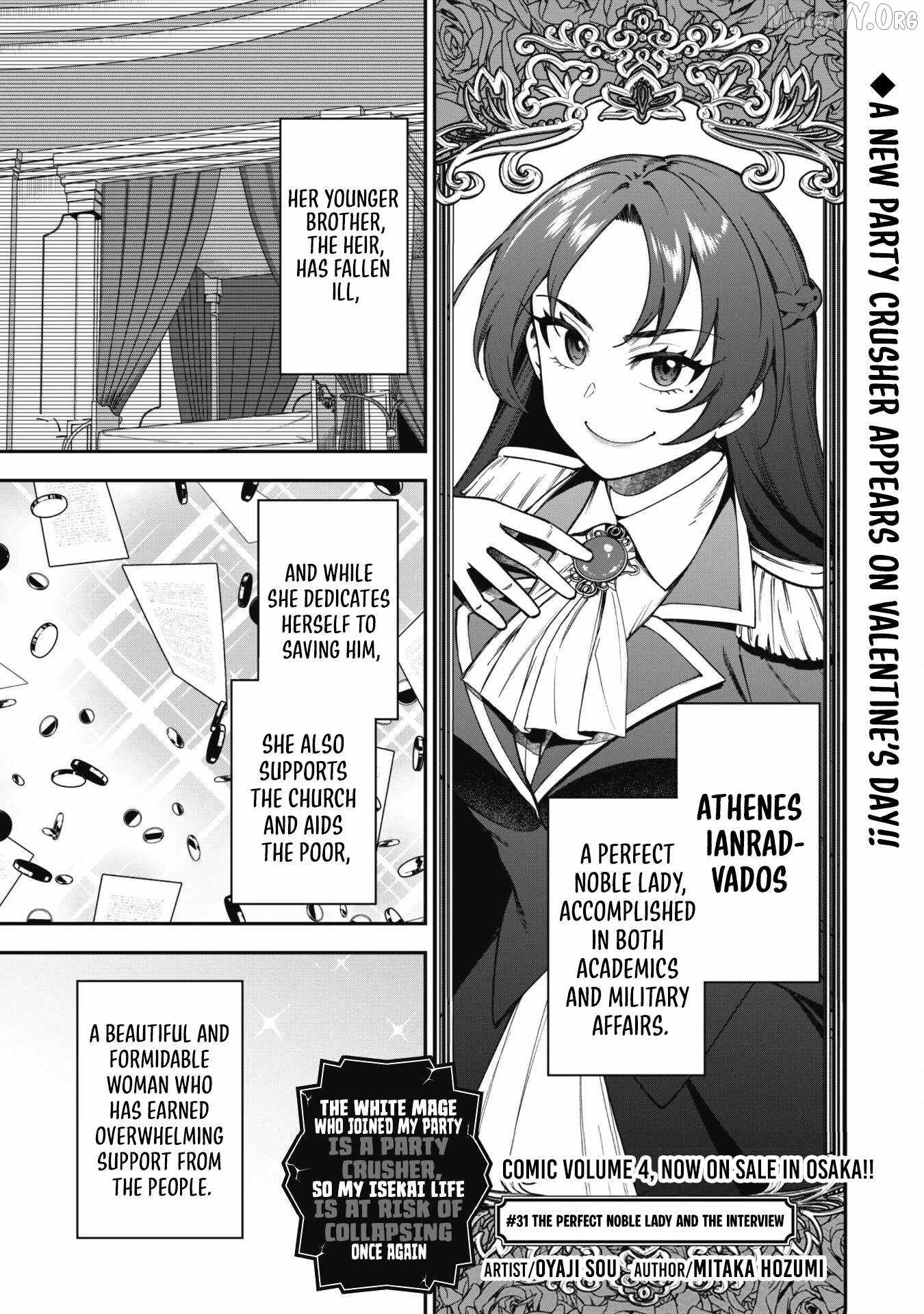 The White Mage Who Joined My Party Is a Circle Crusher, So My Isekai Life Is at Risk of Collapsing Once Again Chapter 31 page 3