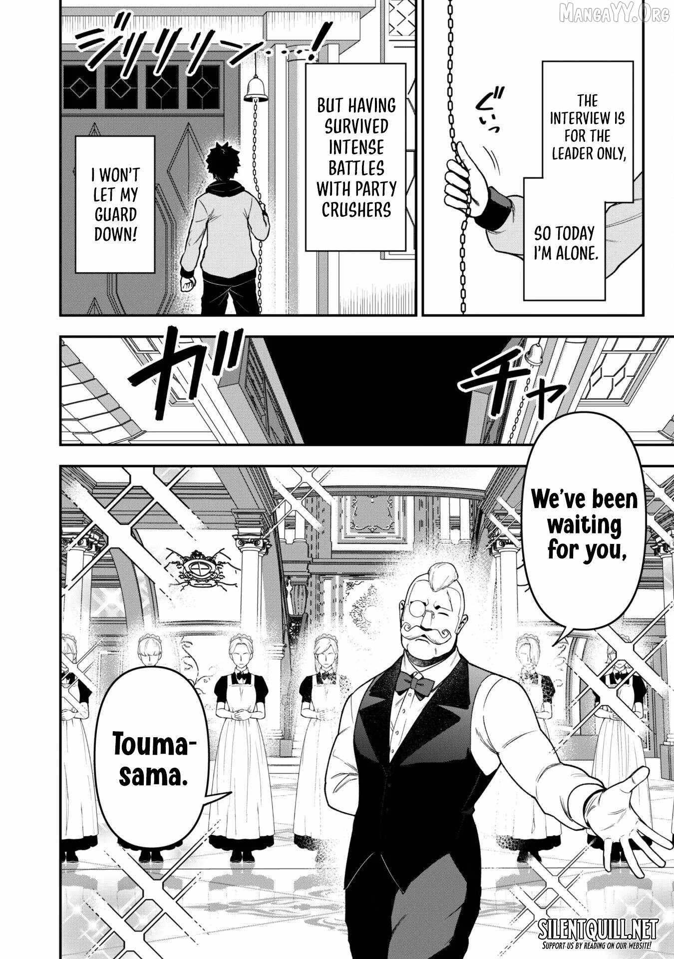 The White Mage Who Joined My Party Is a Circle Crusher, So My Isekai Life Is at Risk of Collapsing Once Again Chapter 31 page 14