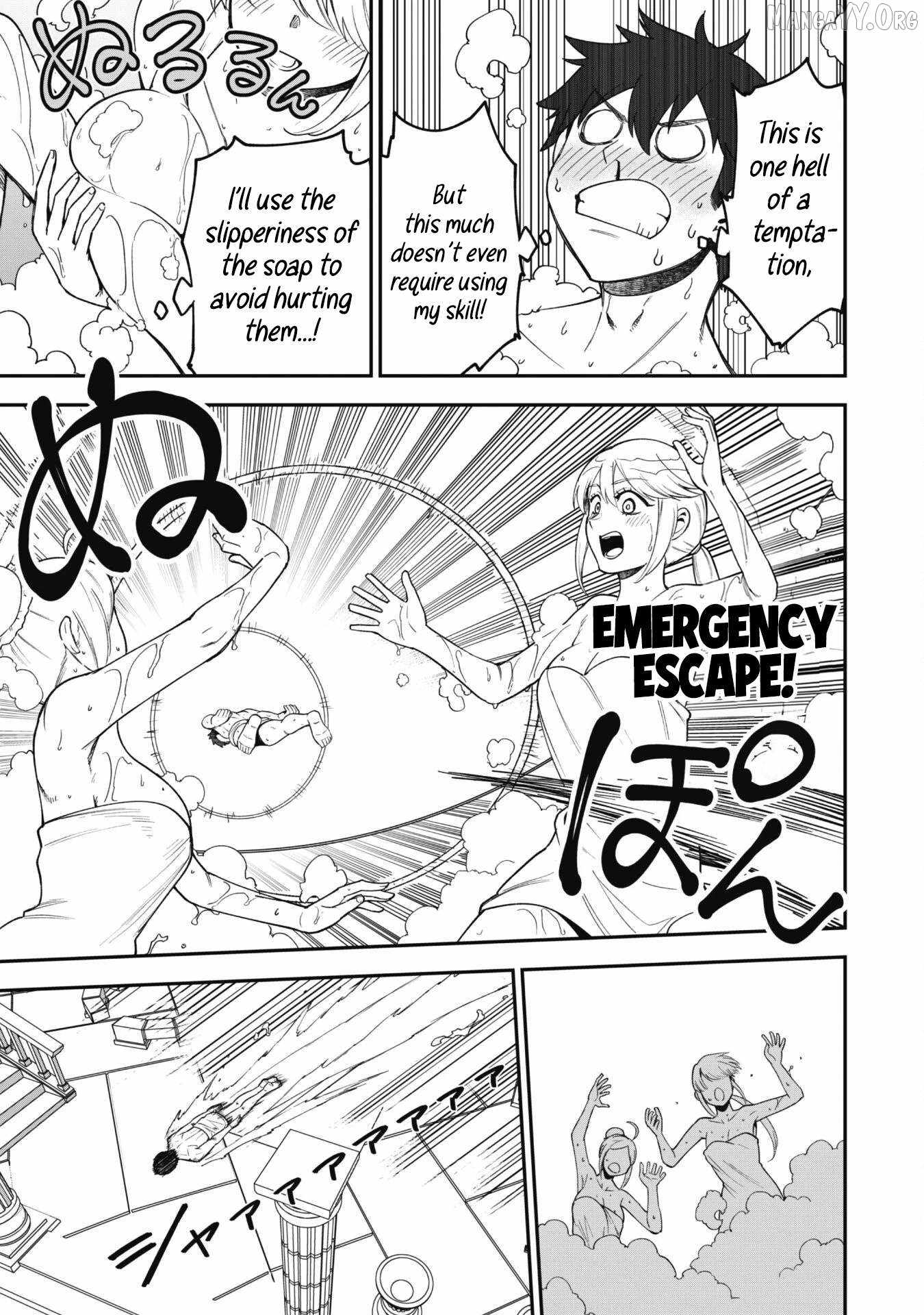 The White Mage Who Joined My Party Is a Circle Crusher, So My Isekai Life Is at Risk of Collapsing Once Again Chapter 31 page 17