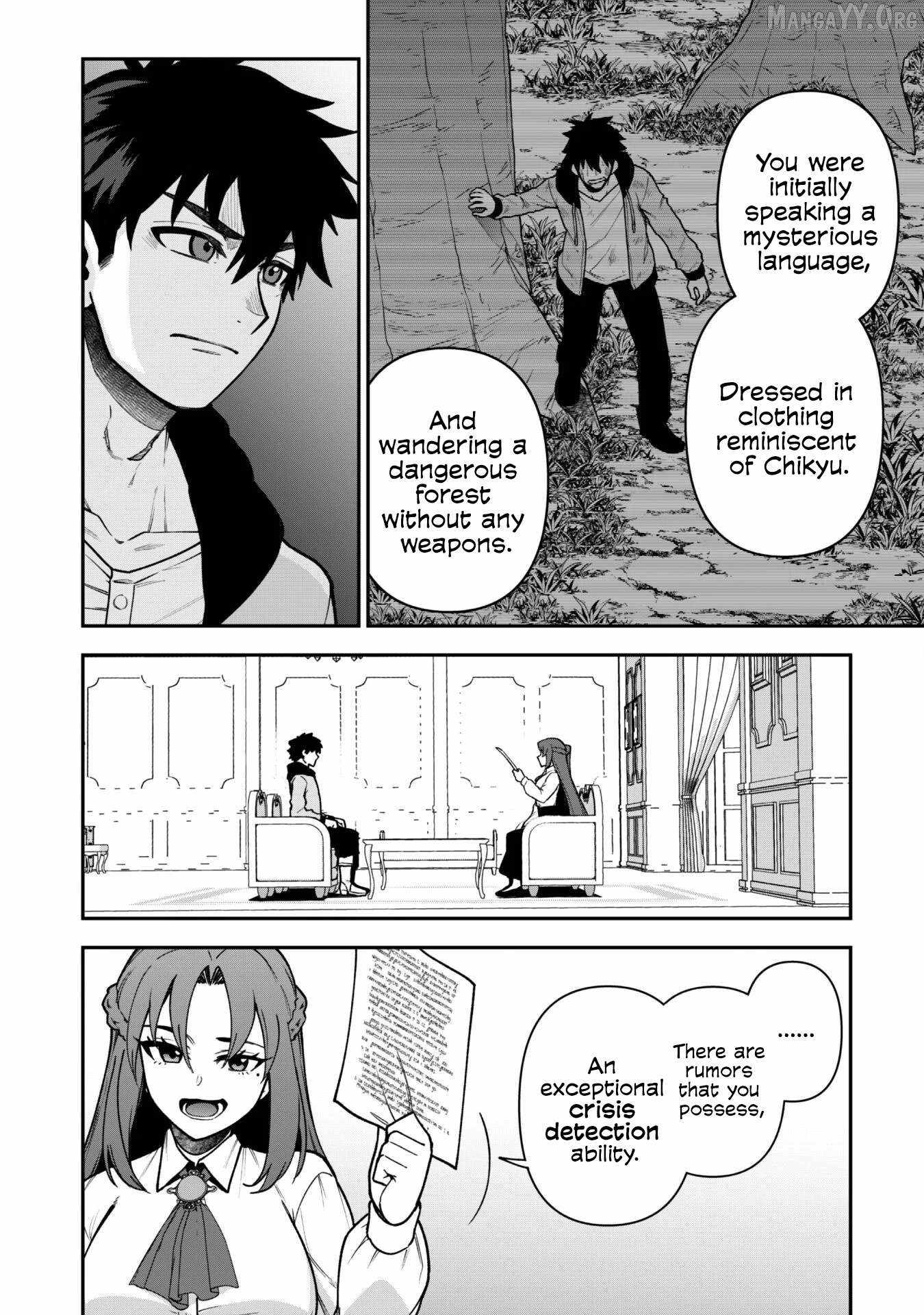 The White Mage Who Joined My Party Is a Circle Crusher, So My Isekai Life Is at Risk of Collapsing Once Again Chapter 32 page 6