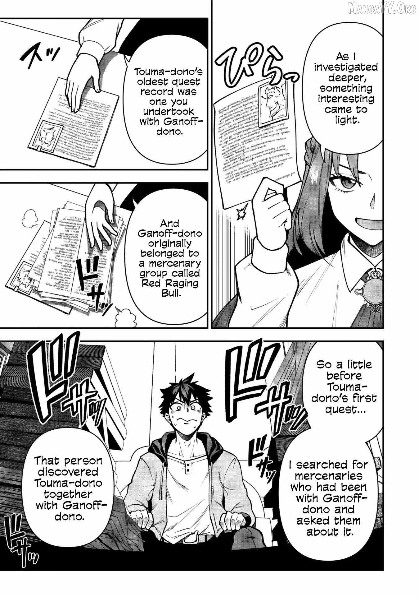 The White Mage Who Joined My Party Is a Circle Crusher, So My Isekai Life Is at Risk of Collapsing Once Again Chapter 32 page 5